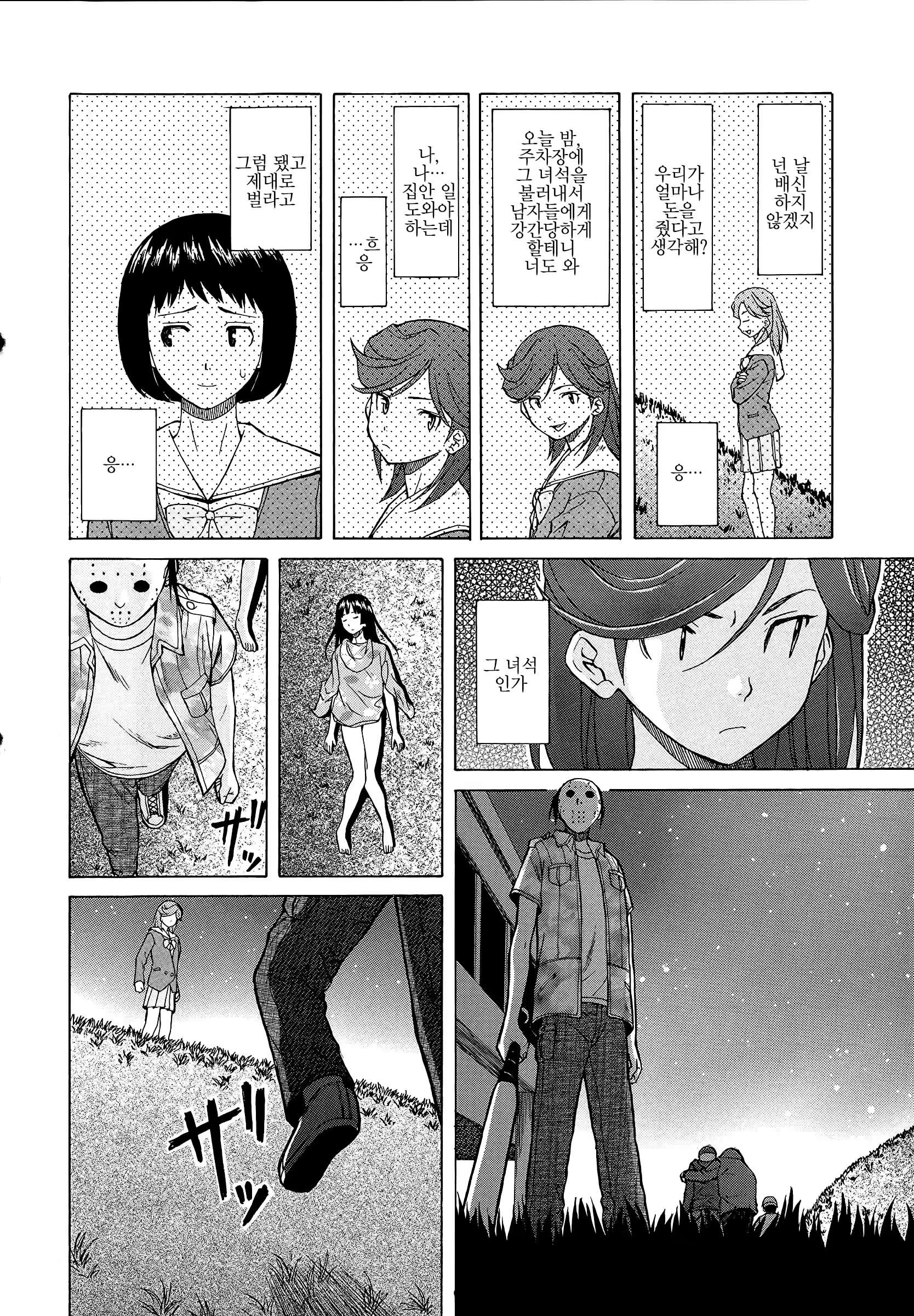 Content 1009118 - 122 페이지