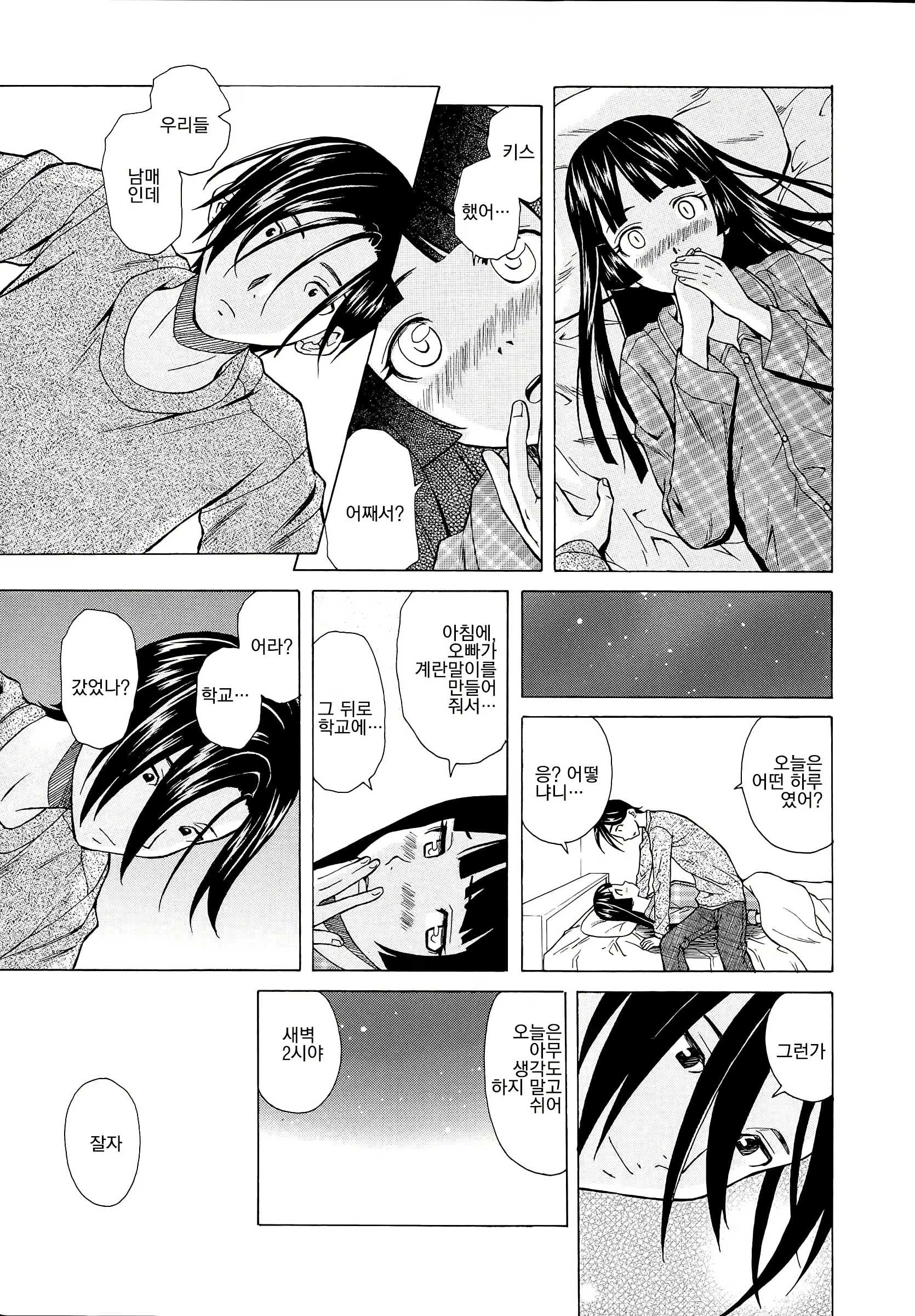 Content 1009118 - 129 페이지
