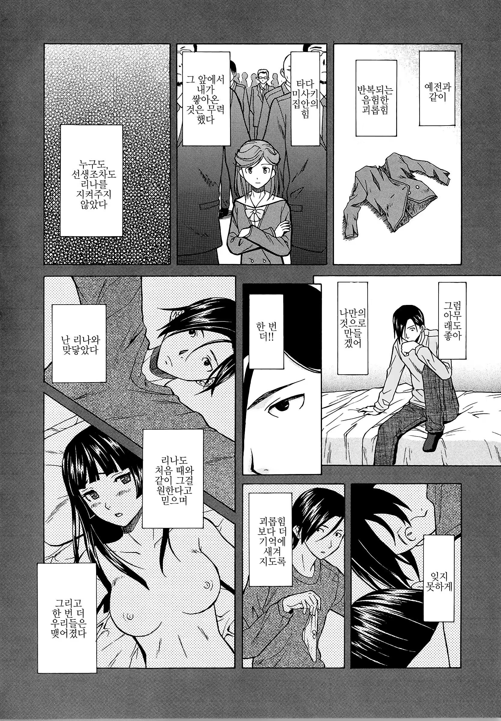 Content 1009118 - 132 페이지