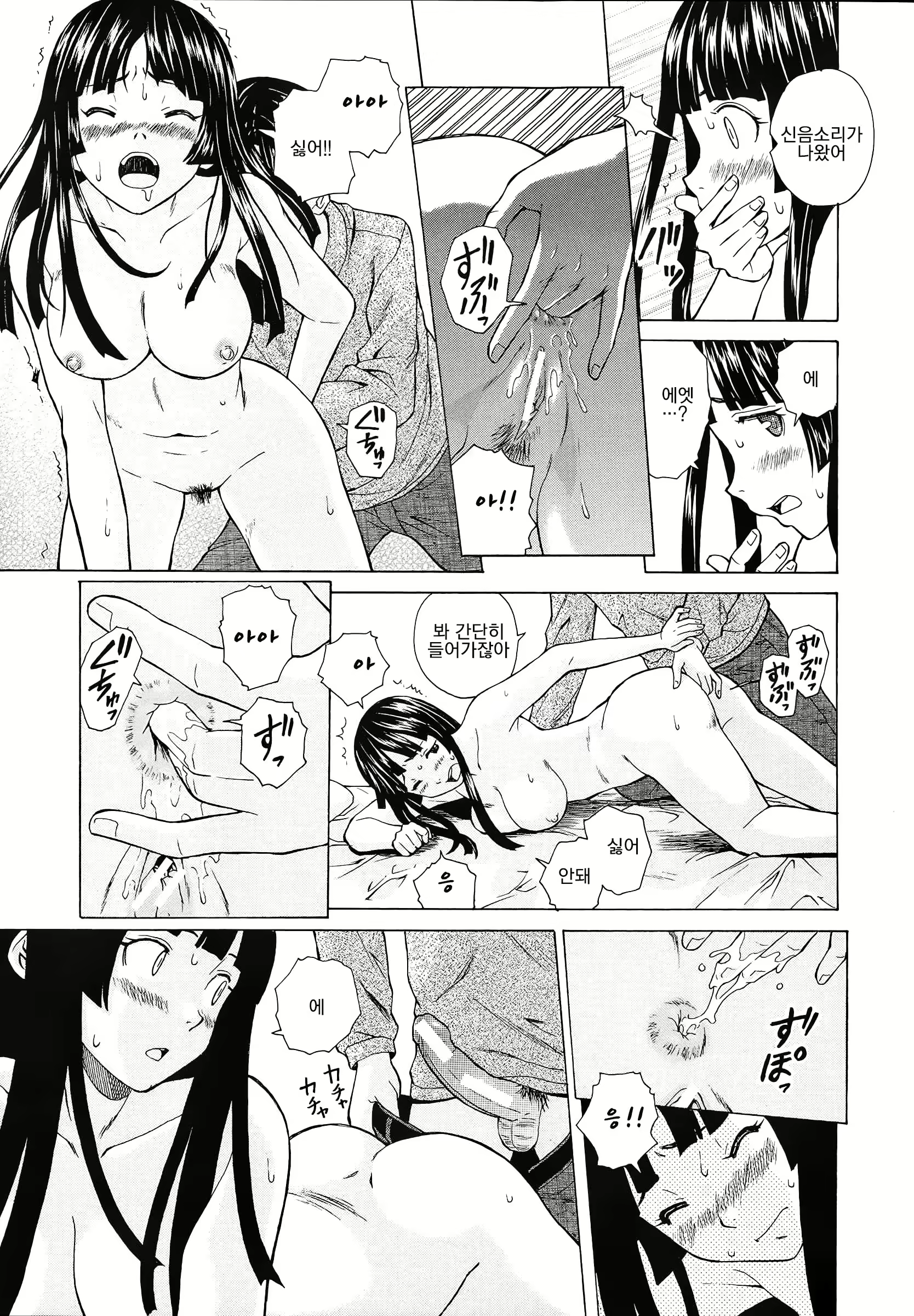 Content 1009118 - 139 페이지