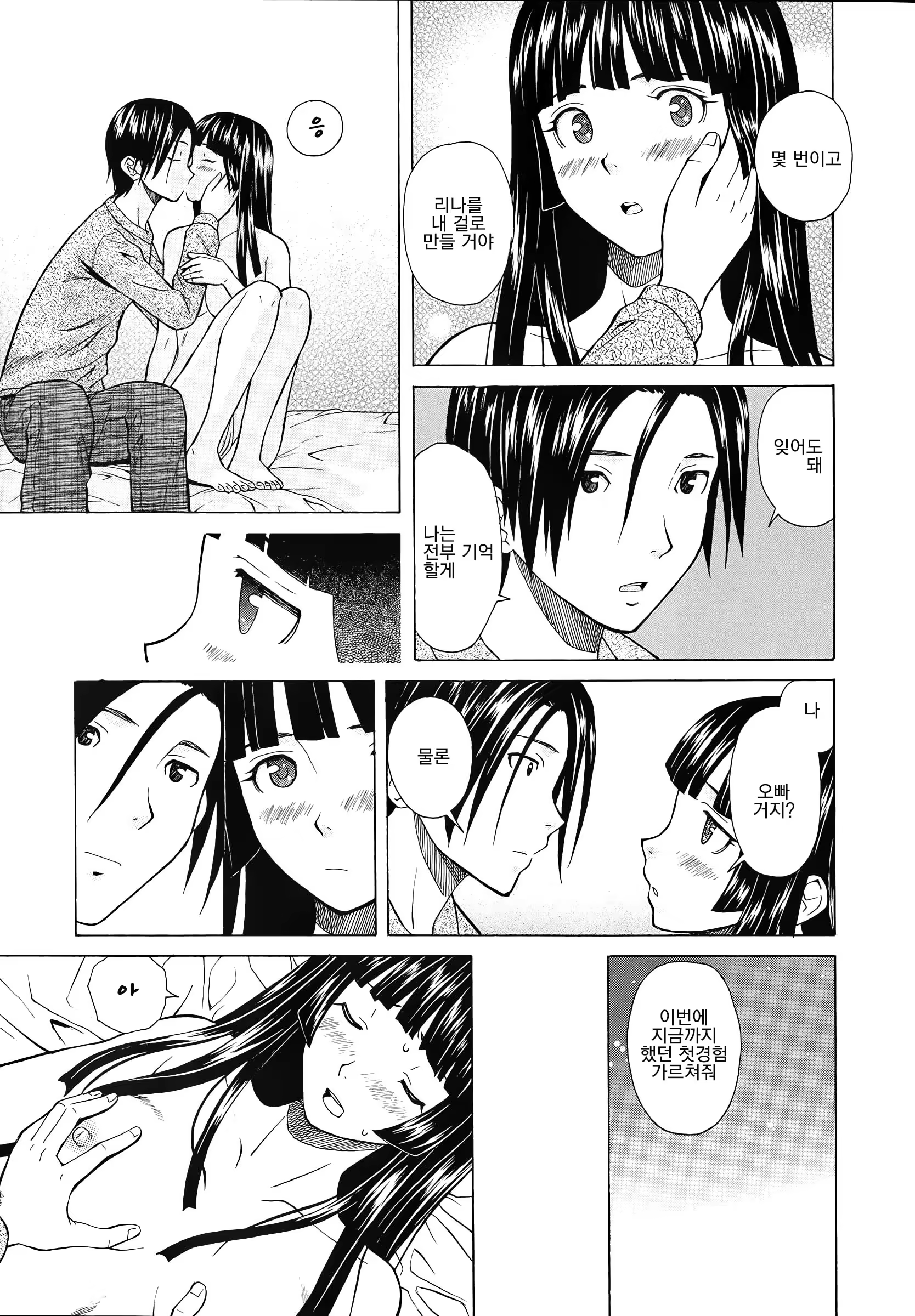 Content 1009118 - 147 페이지