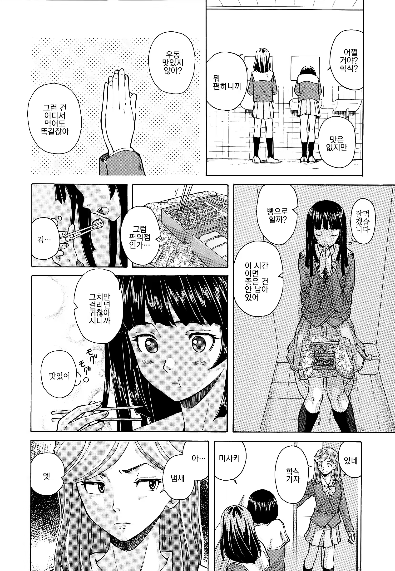 Content 1009118 - 16 페이지