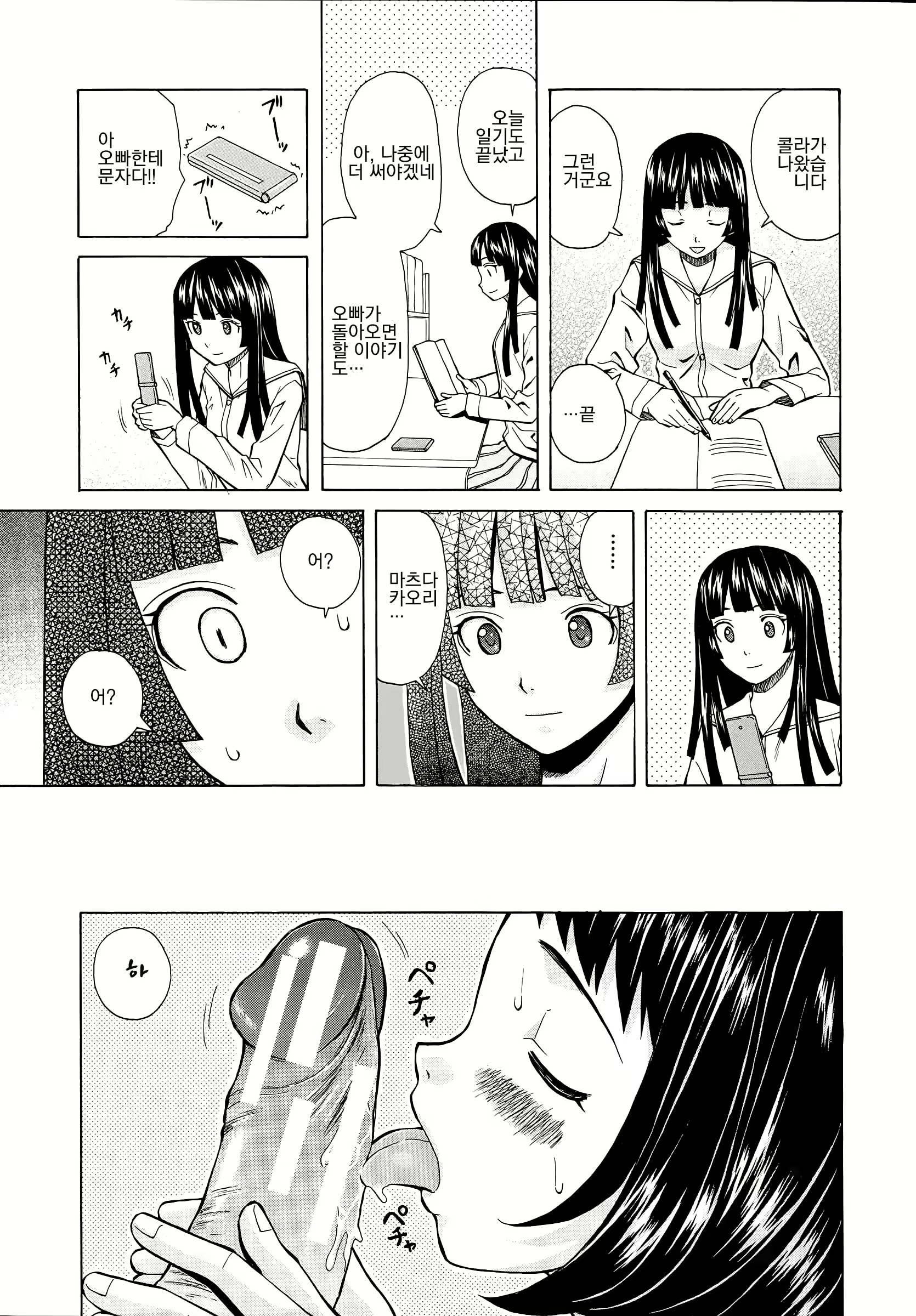 Content 1009118 - 165 페이지