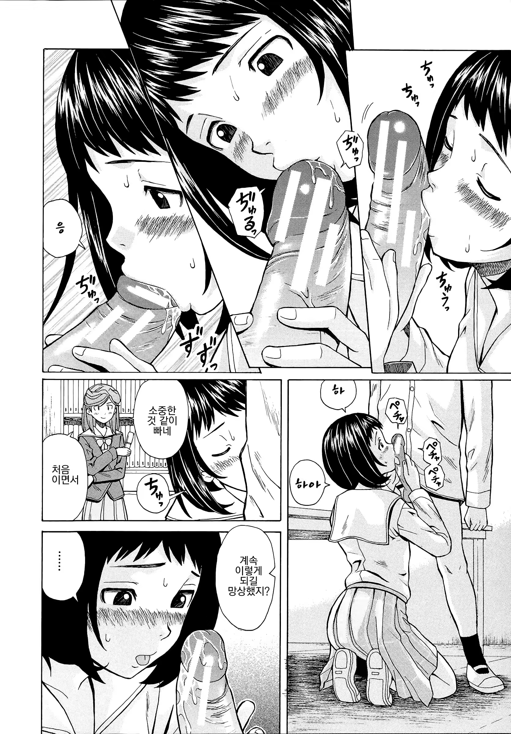 Content 1009118 - 166 페이지