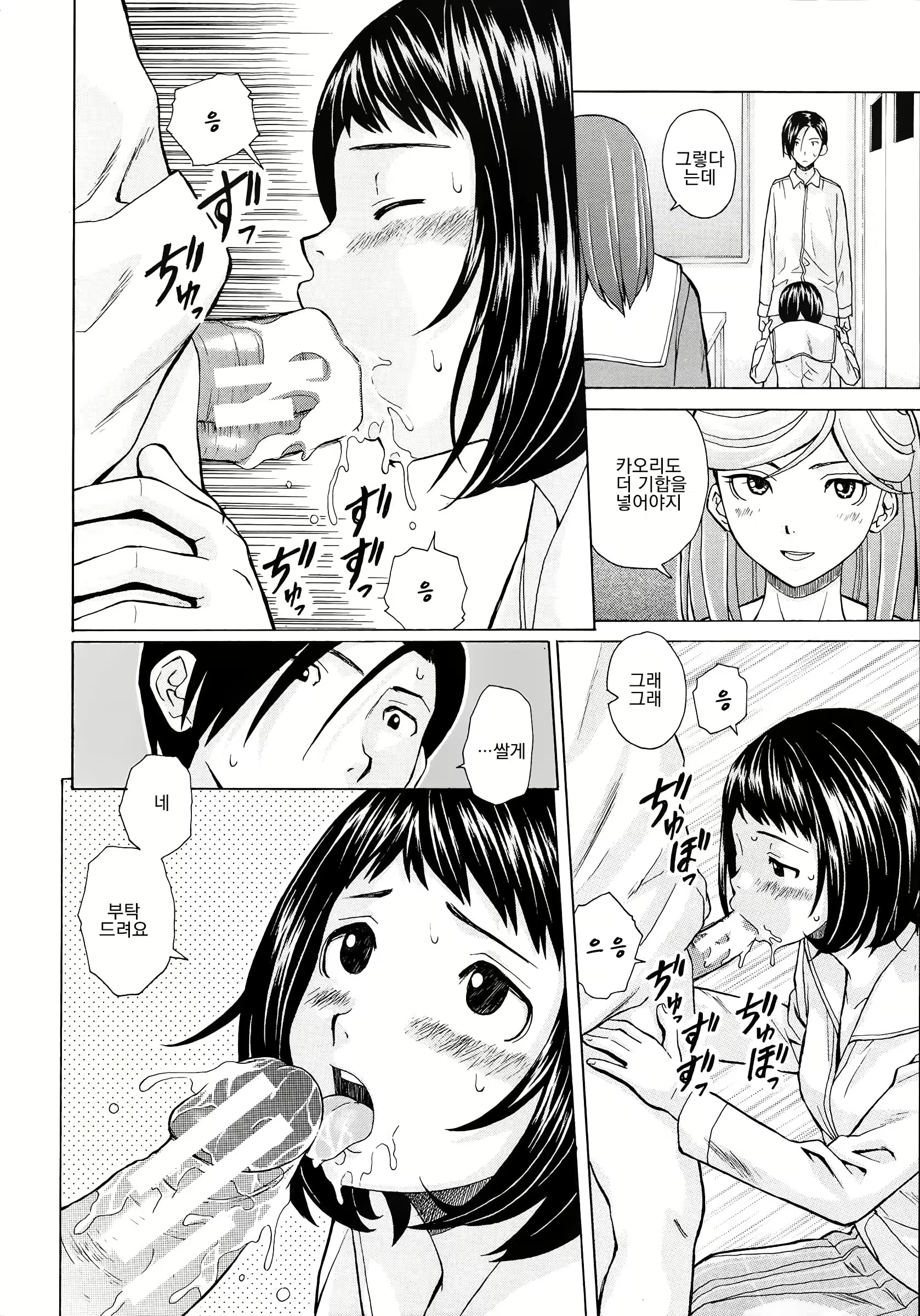 Content 1009118 - 168 페이지