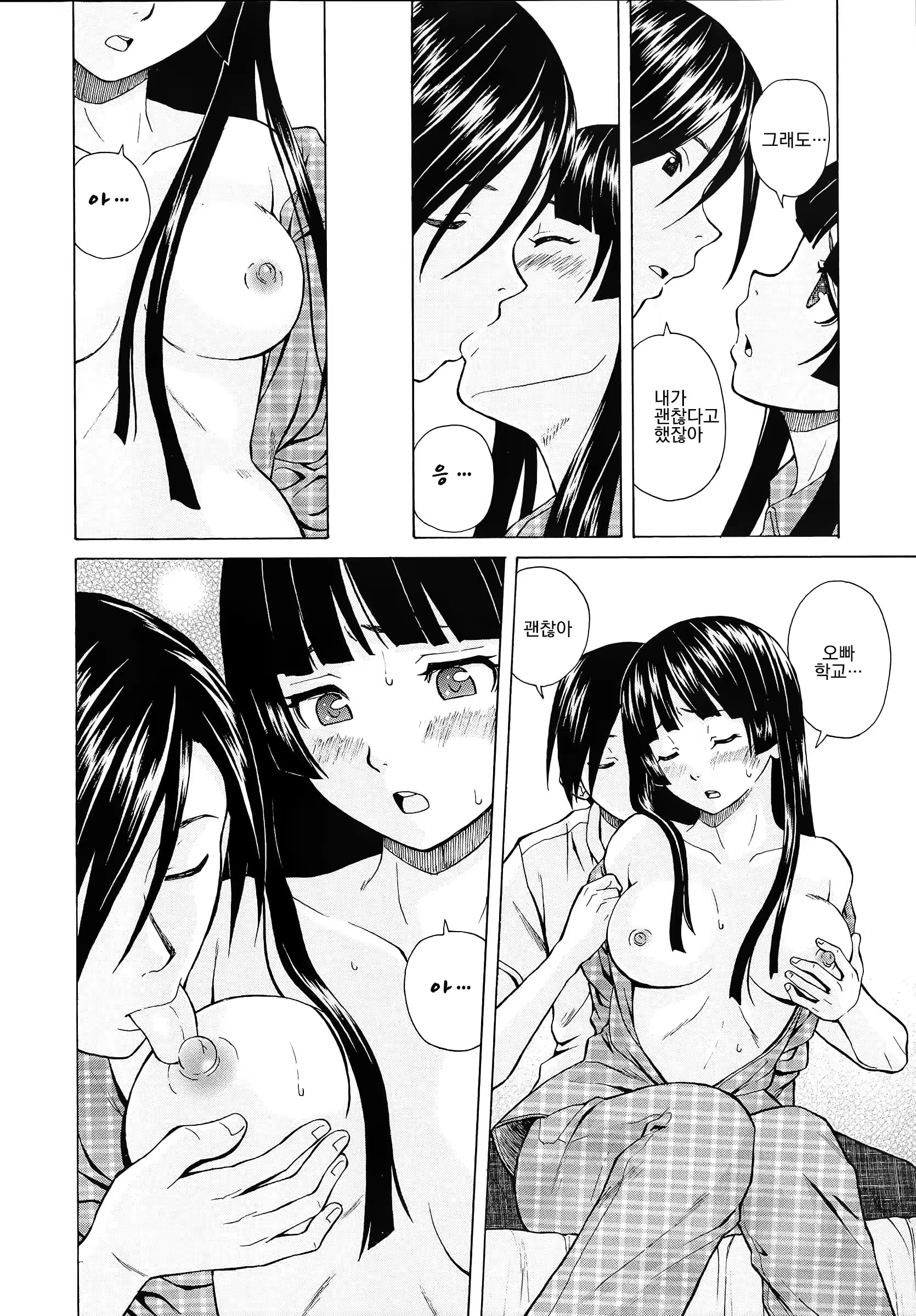 Content 1009118 - 200 페이지