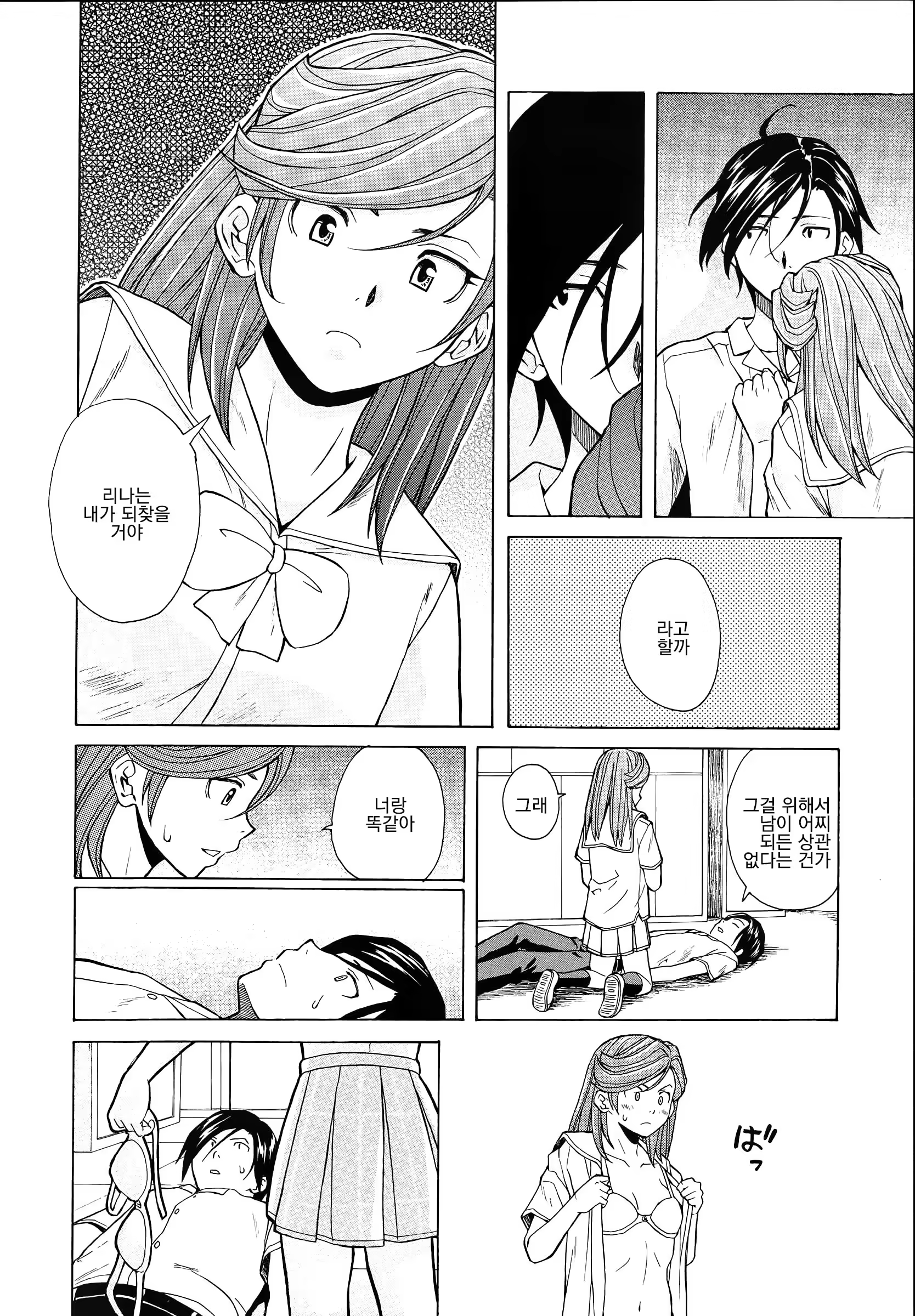 Content 1009118 - 228 페이지