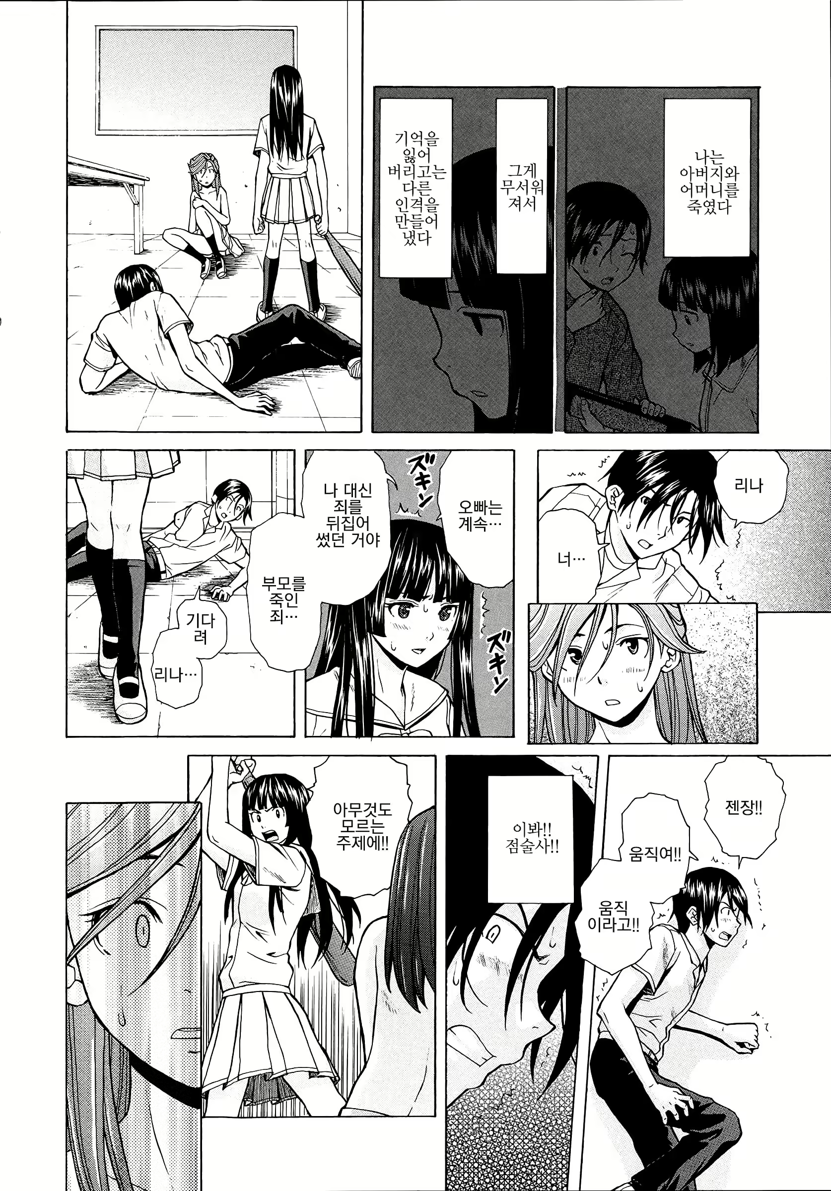 Content 1009118 - 234 페이지