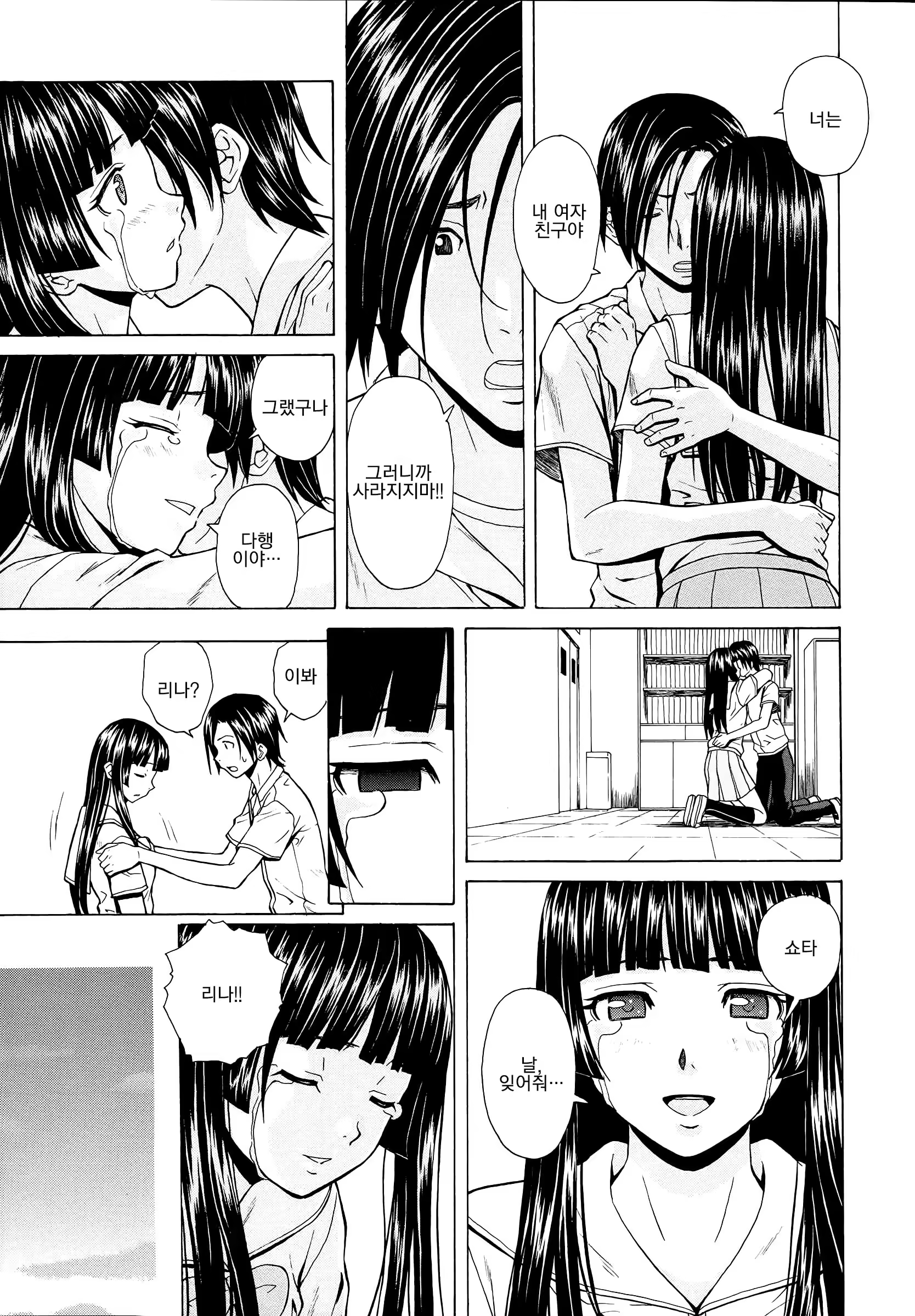 Content 1009118 - 237 페이지