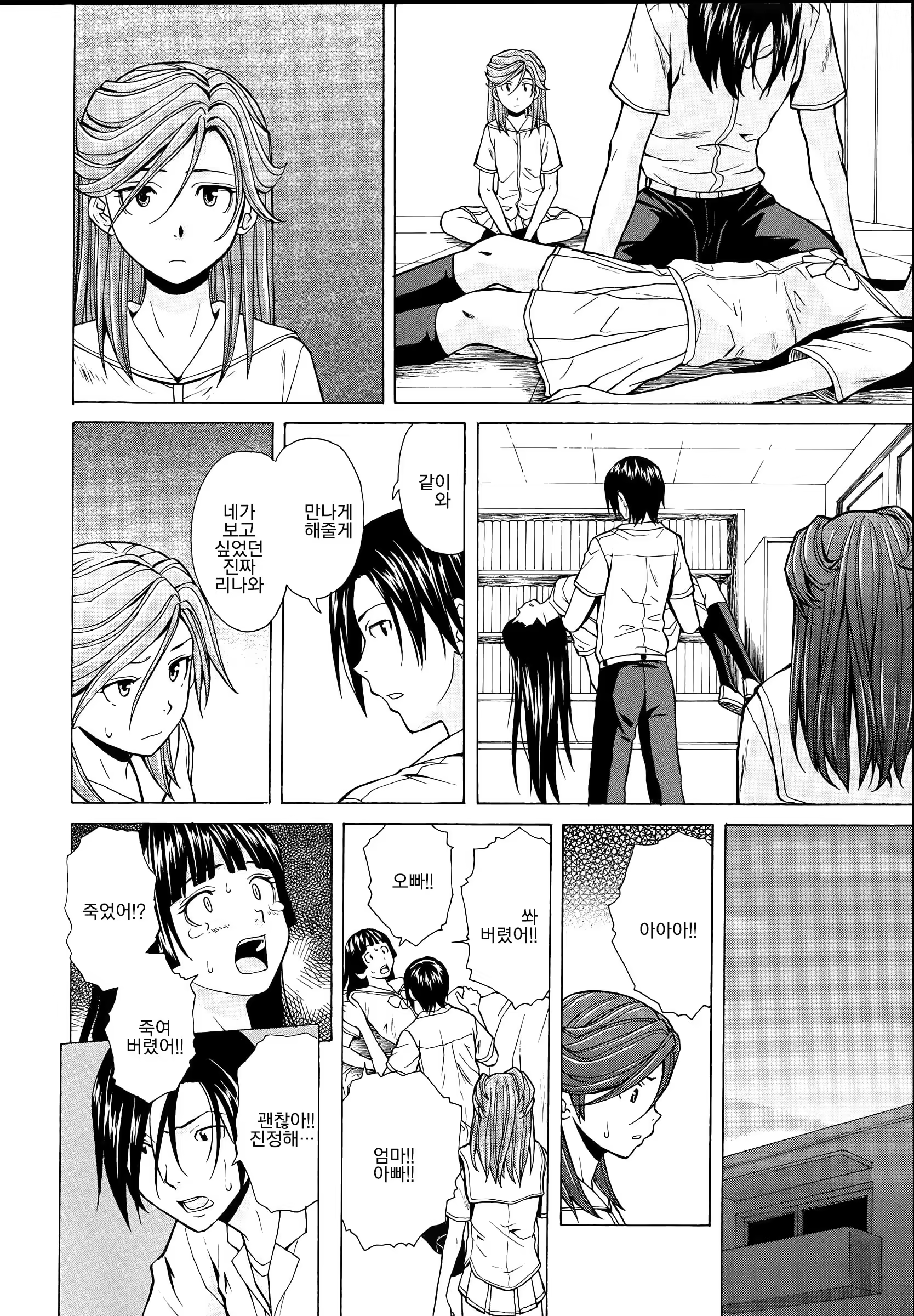 Content 1009118 - 238 페이지