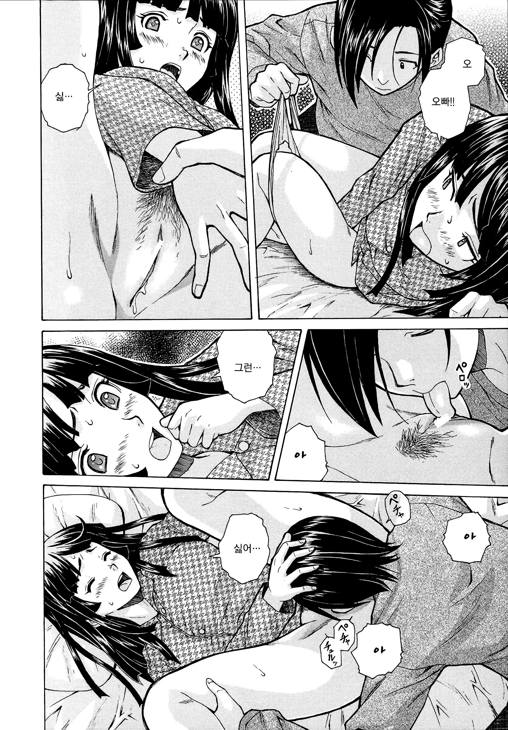 Content 1009118 - 44 페이지