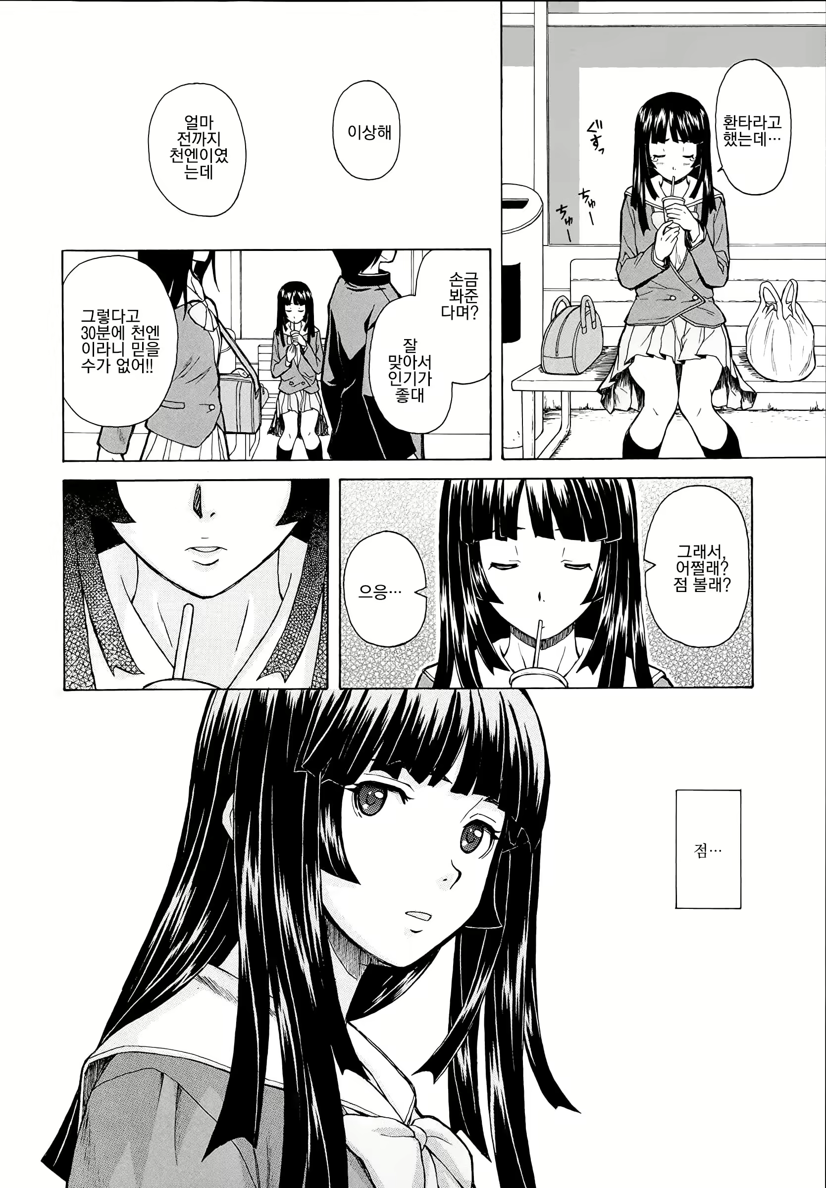 Content 1009118 - 58 페이지