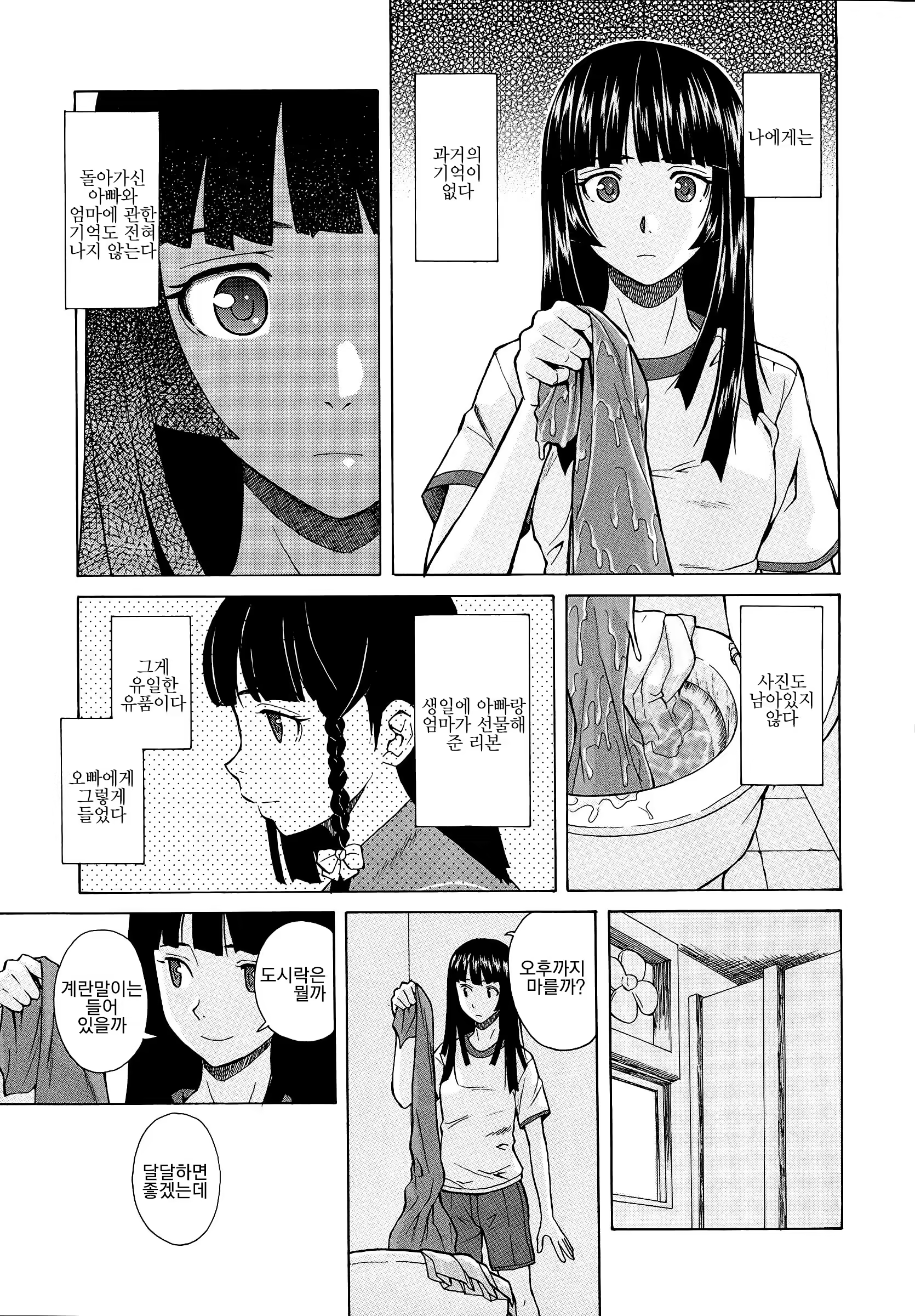 Content 1009118 - 67 페이지