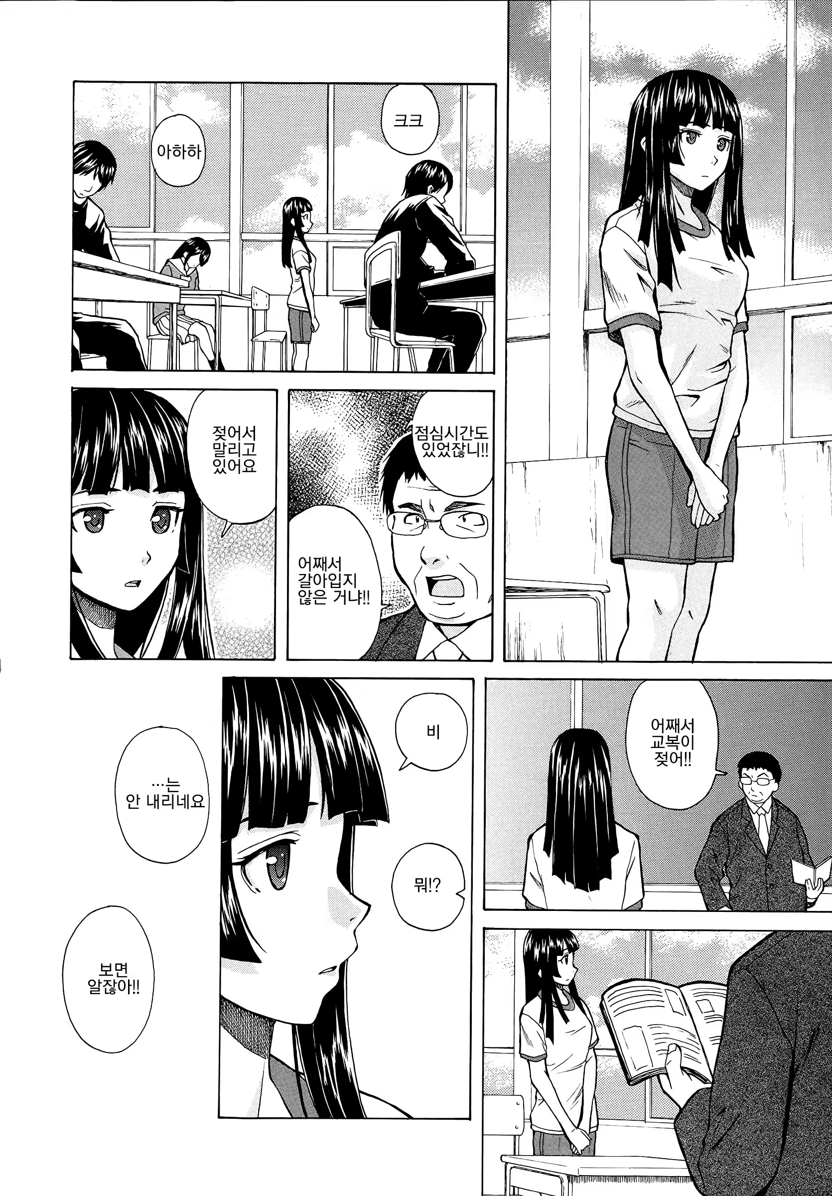 Content 1009118 - 68 페이지