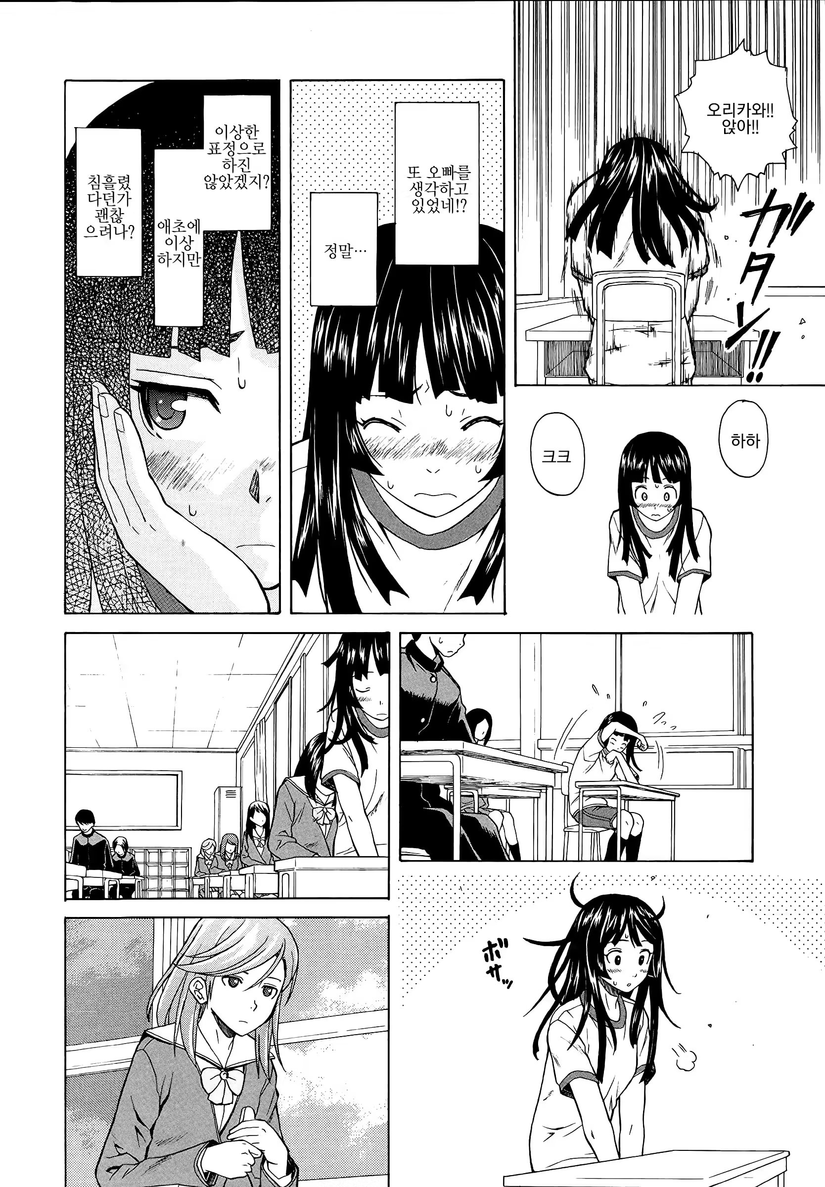 Content 1009118 - 70 페이지