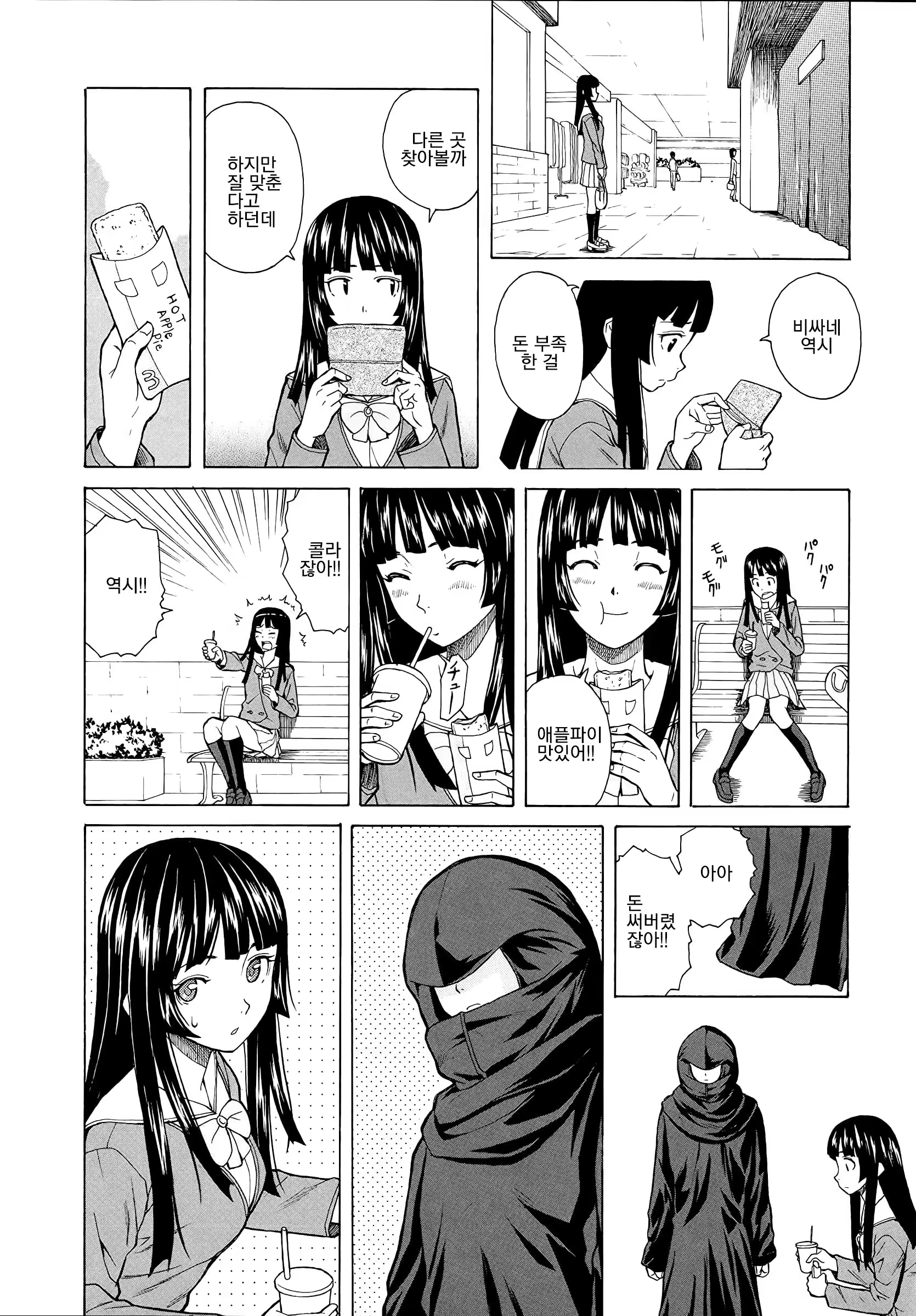 Content 1009118 - 91 페이지