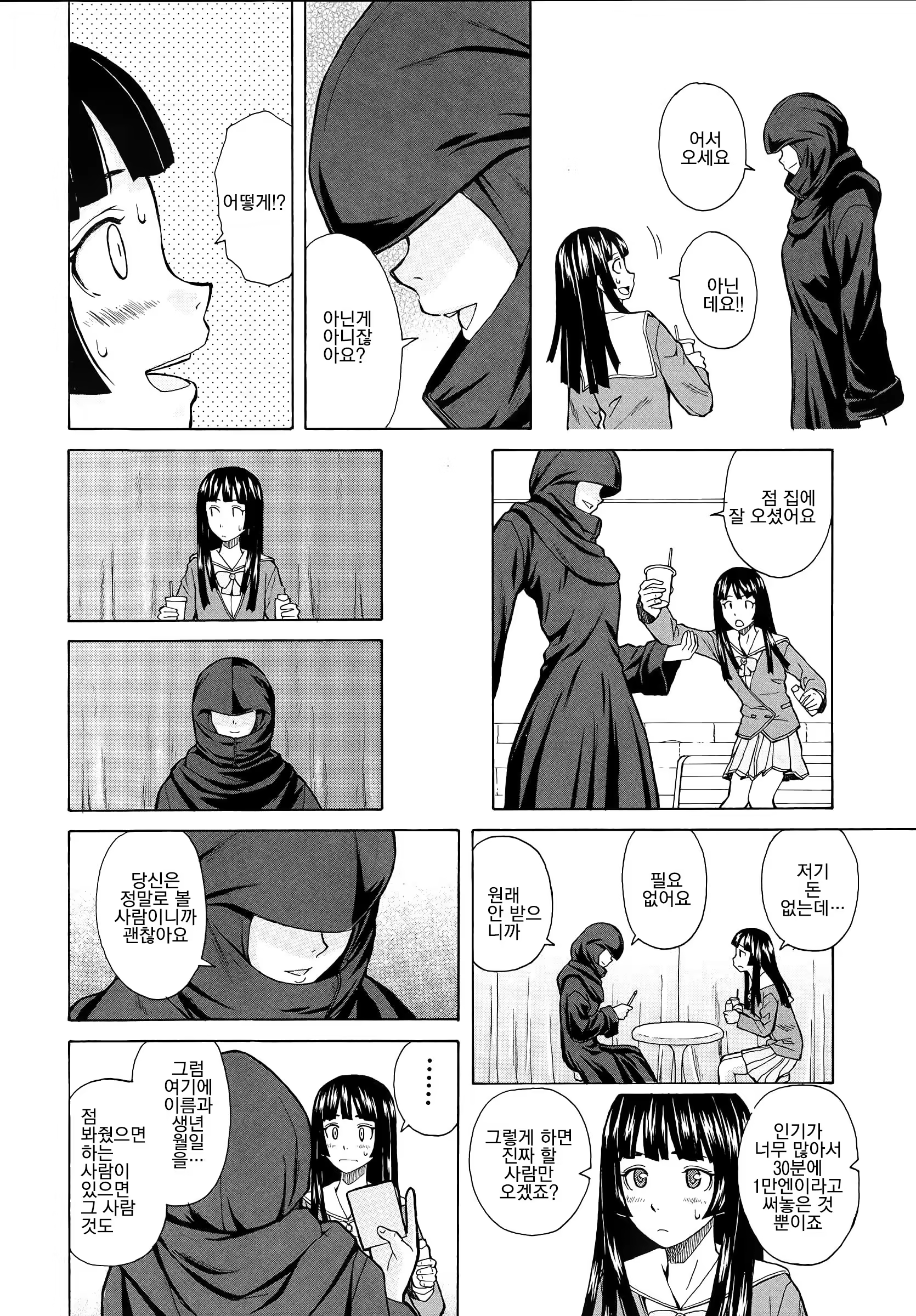 Content 1009118 - 92 페이지