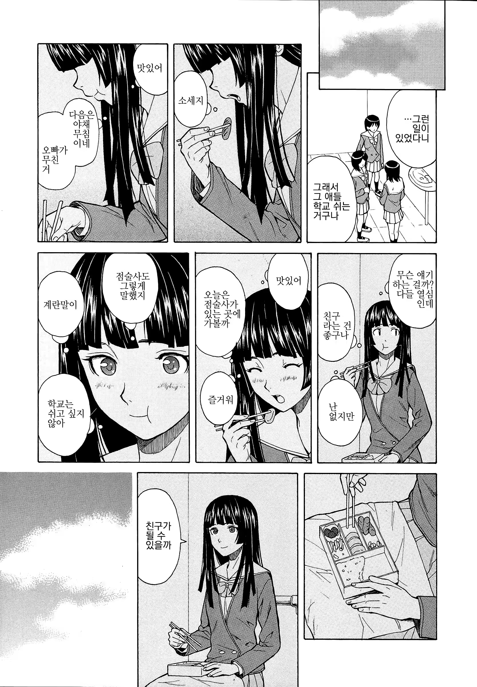 Content 1009118 - 99 페이지