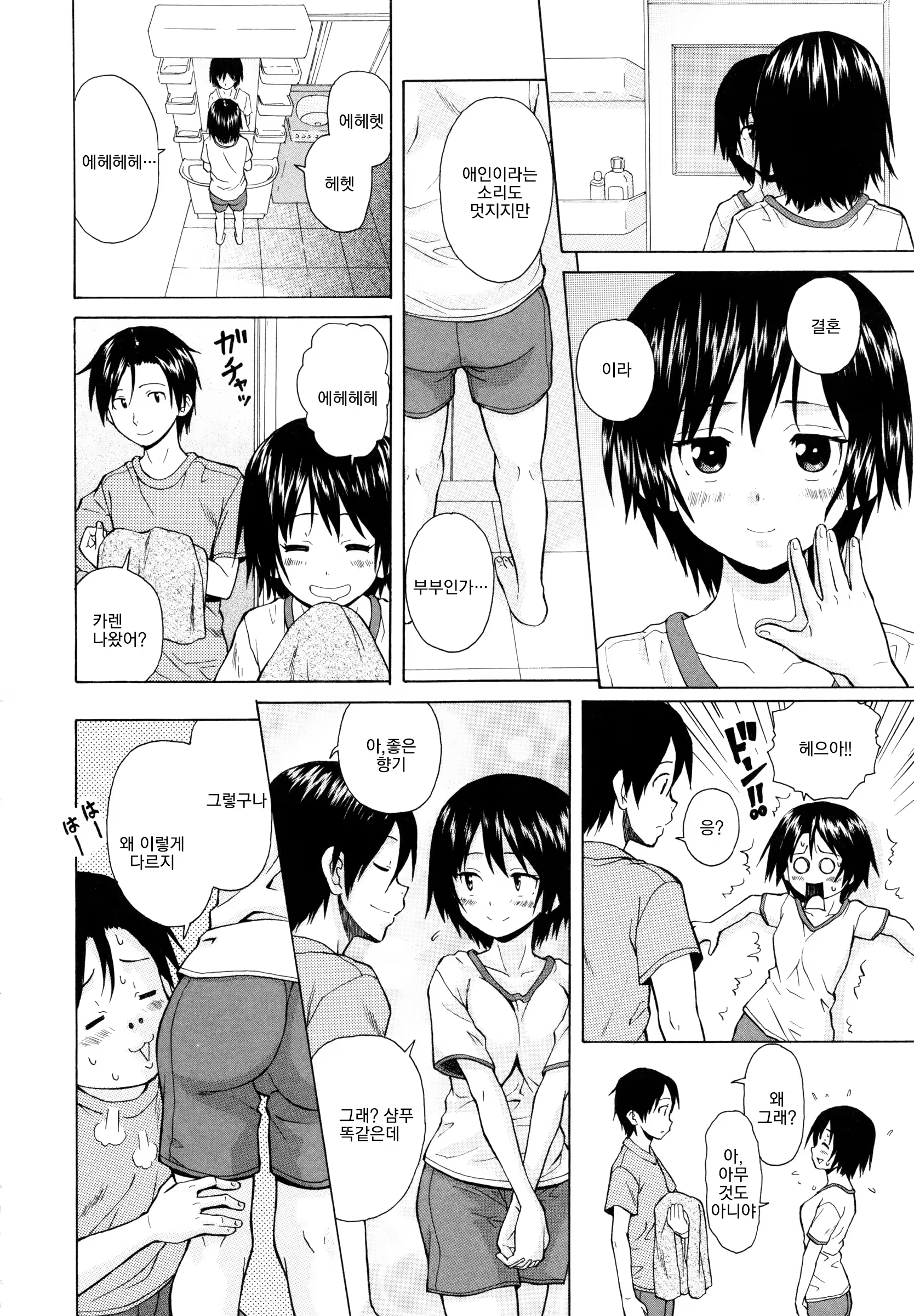 Content 1009121 - 100 페이지