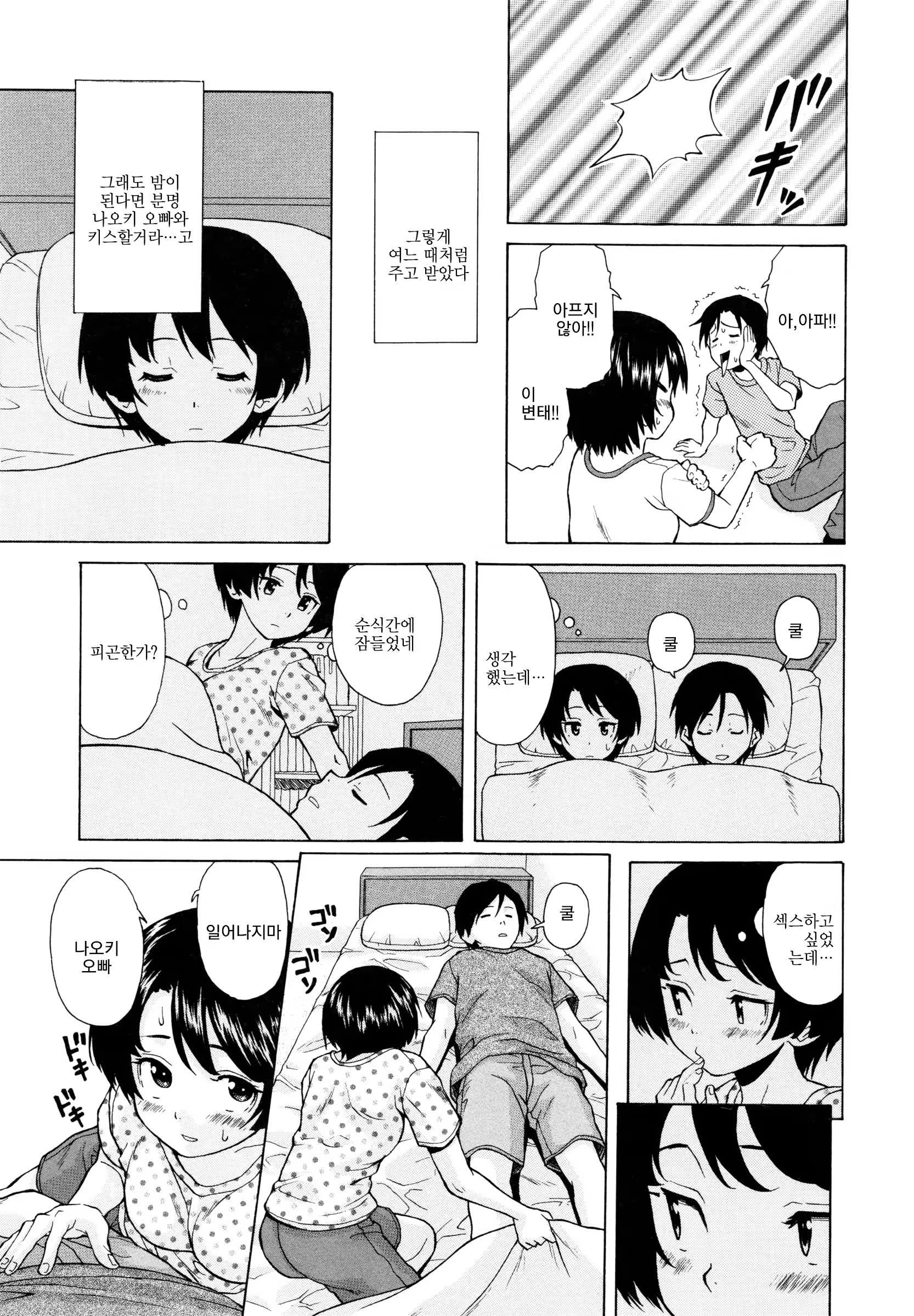 Content 1009121 - 101 페이지