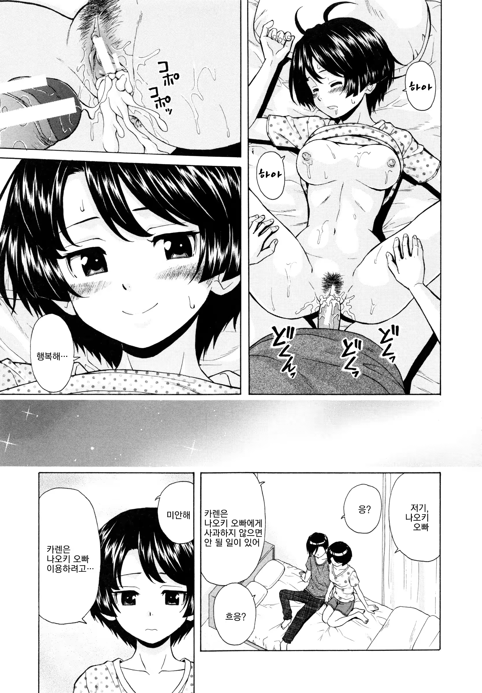 Content 1009121 - 113 페이지