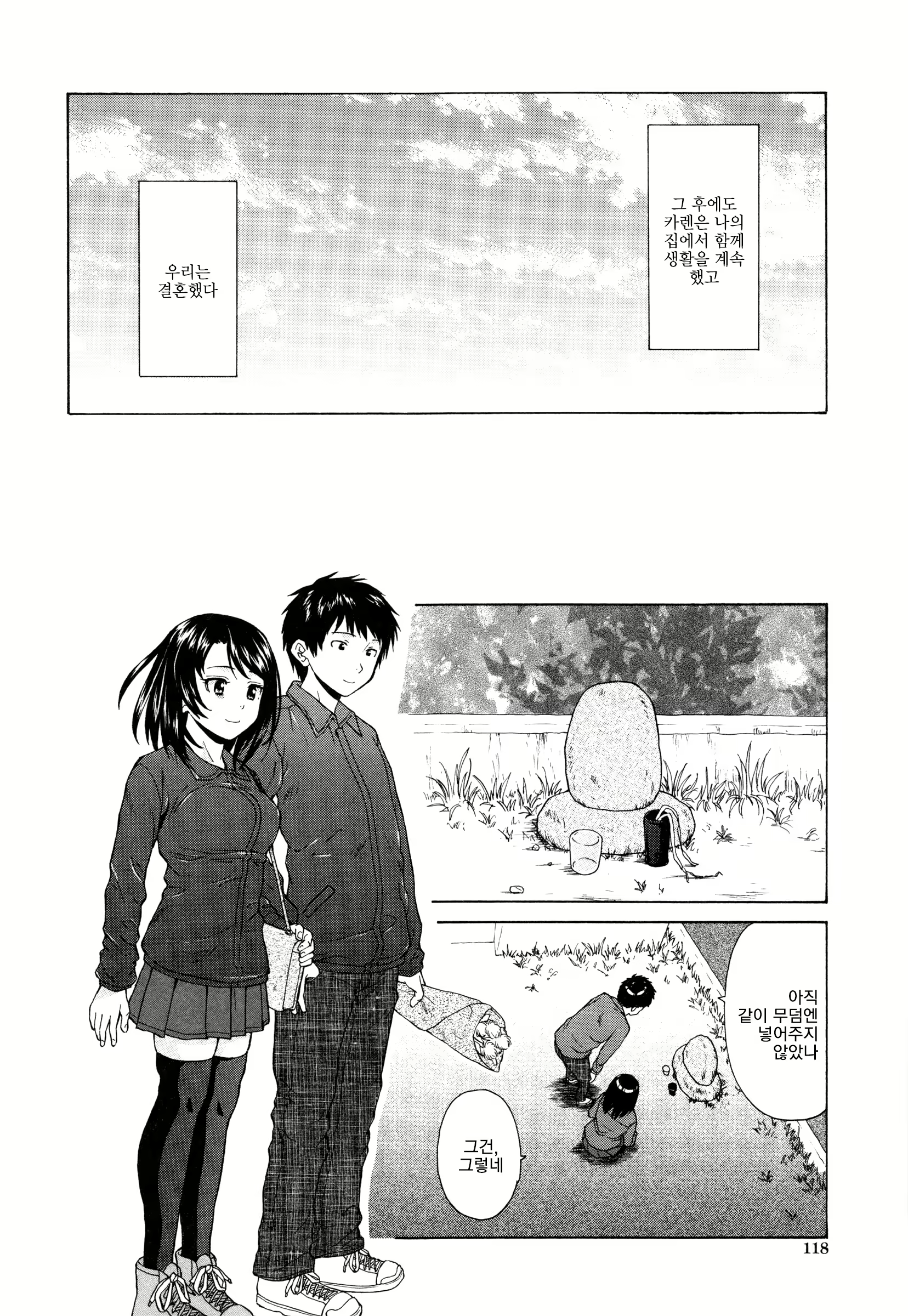 Content 1009121 - 122 페이지