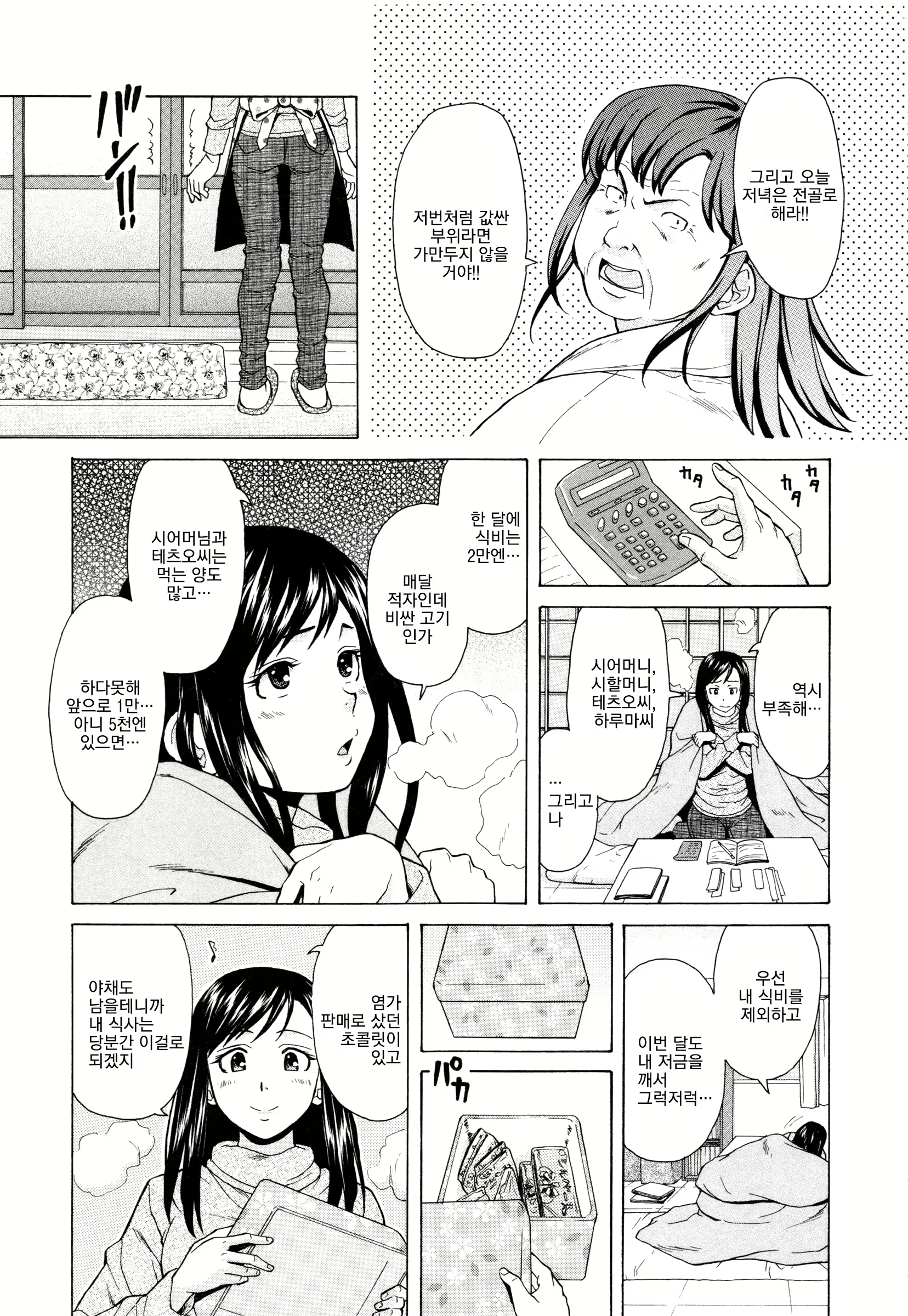 Content 1009121 - 131 페이지