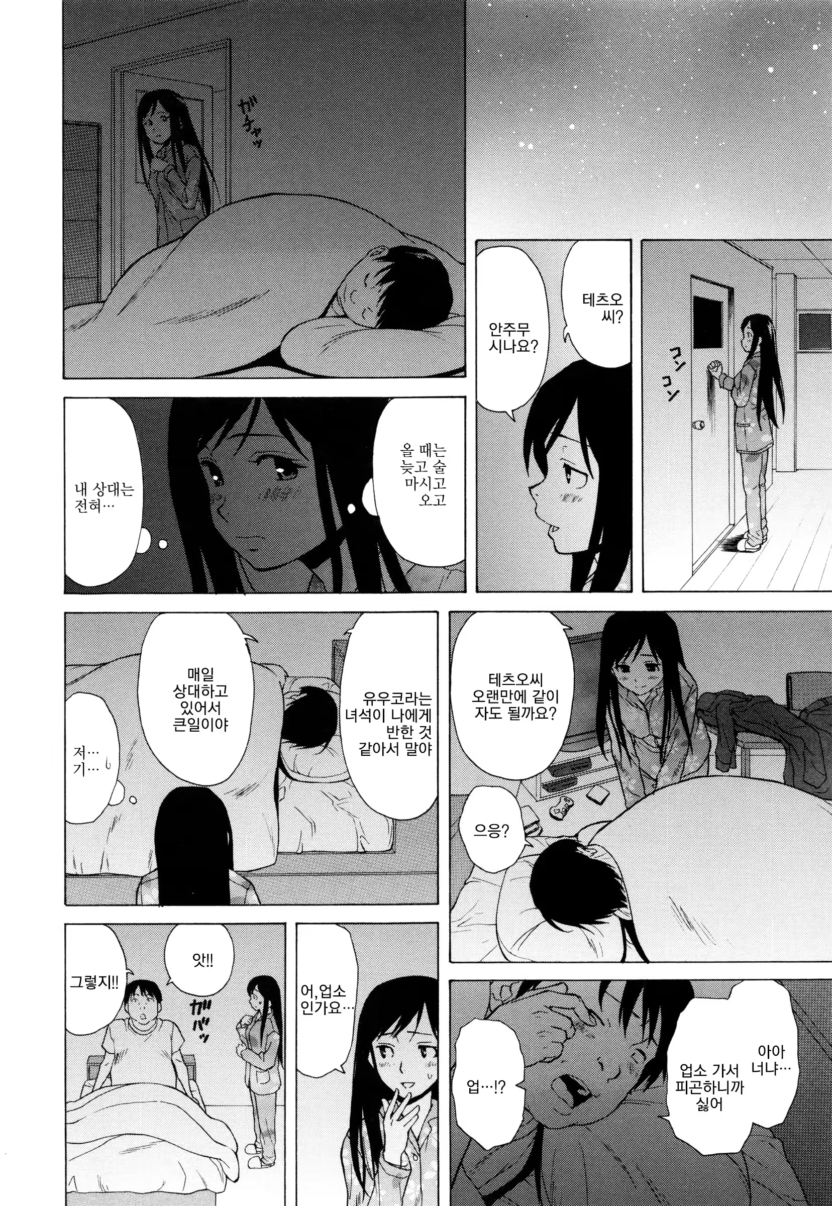 Content 1009121 - 140 페이지