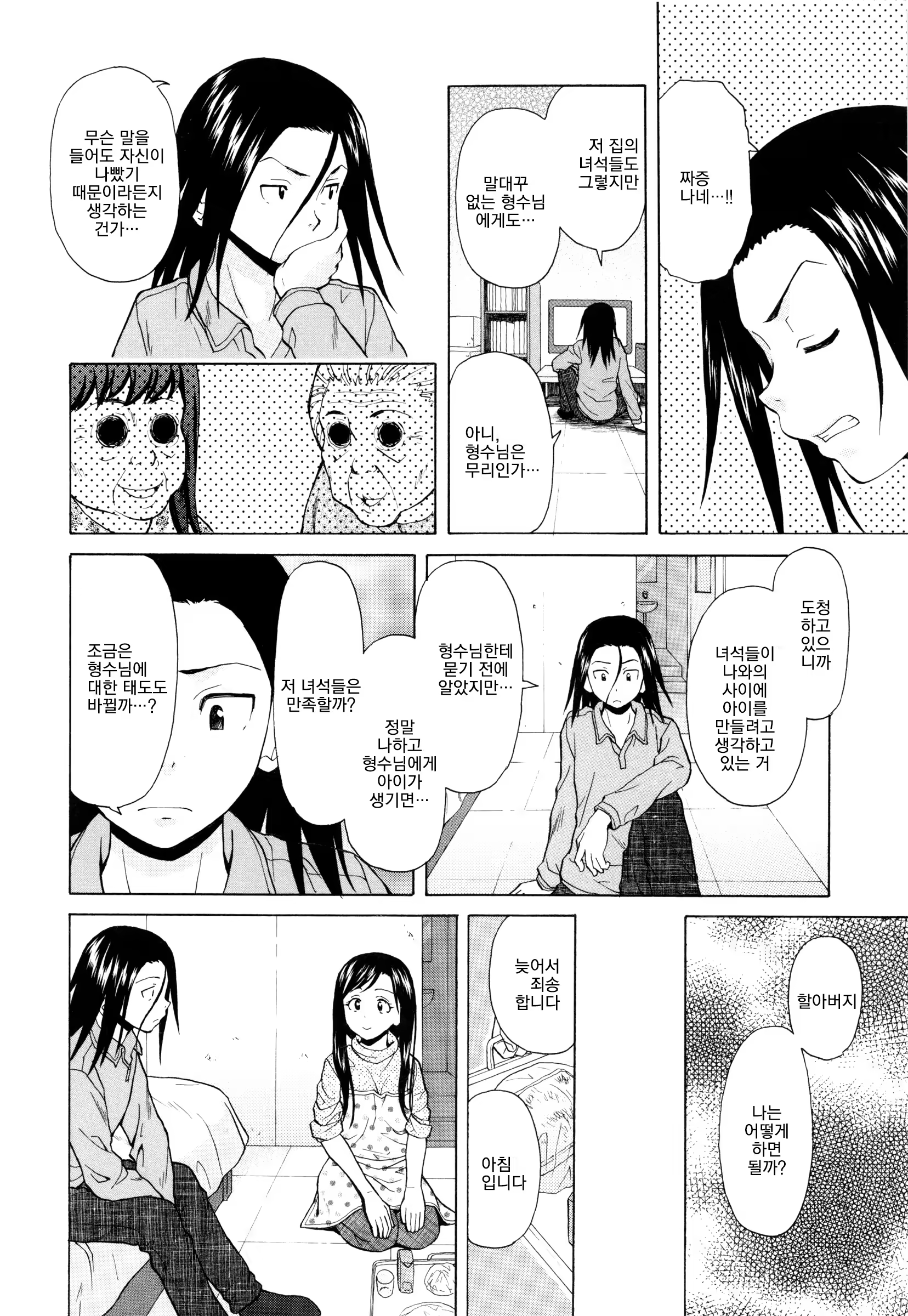 Content 1009121 - 164 페이지