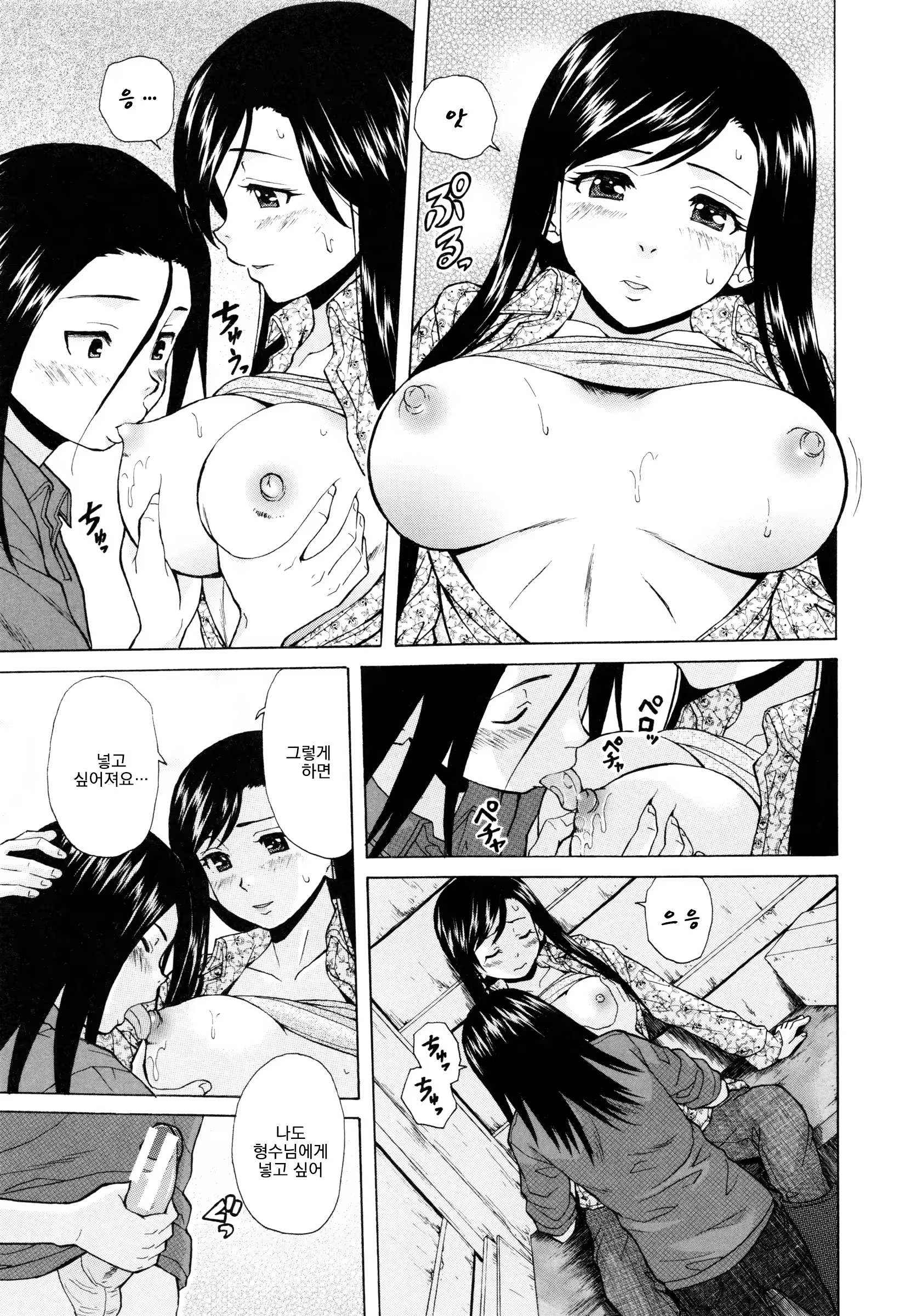 Content 1009121 - 177 페이지