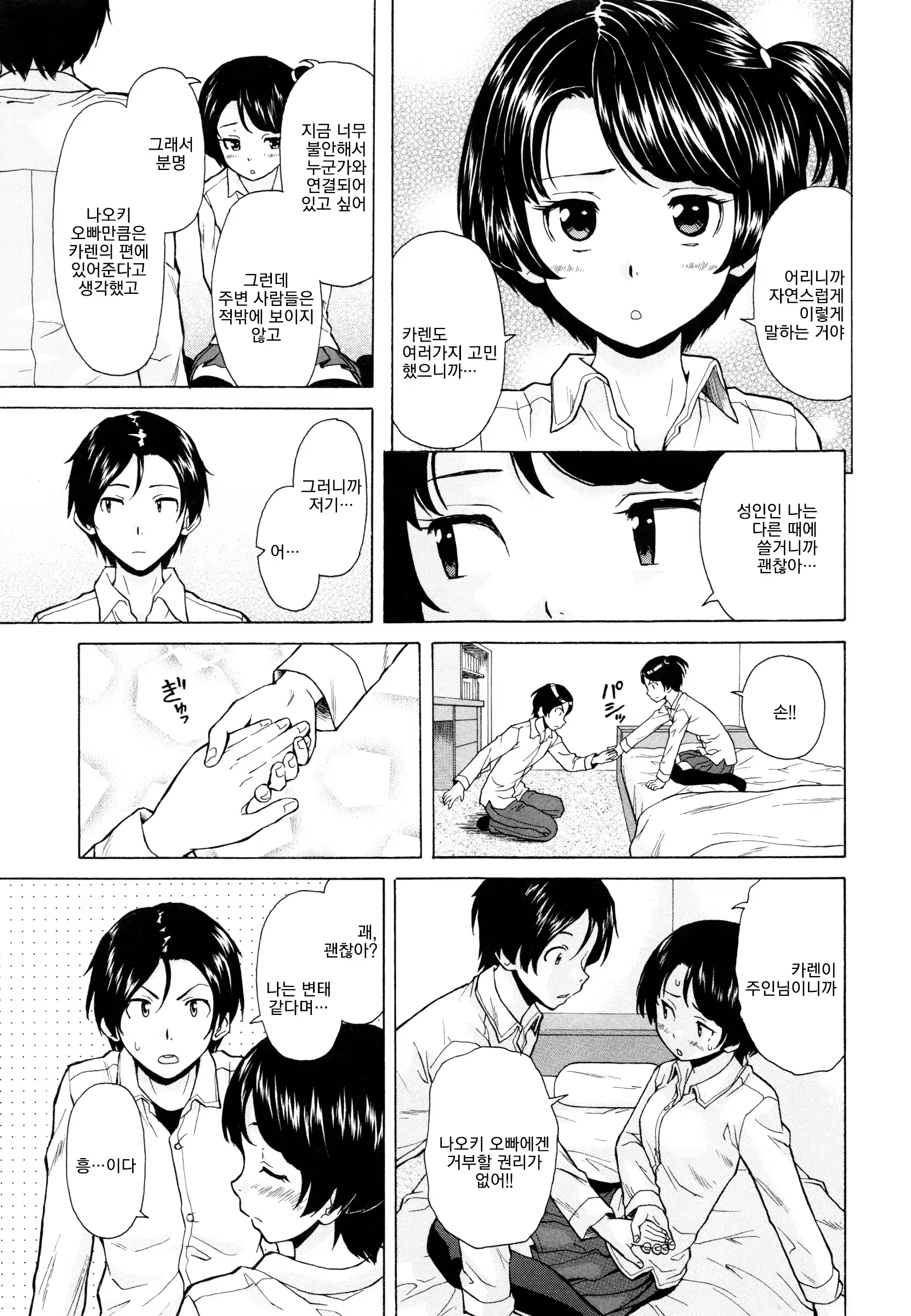 Content 1009121 - 21 페이지