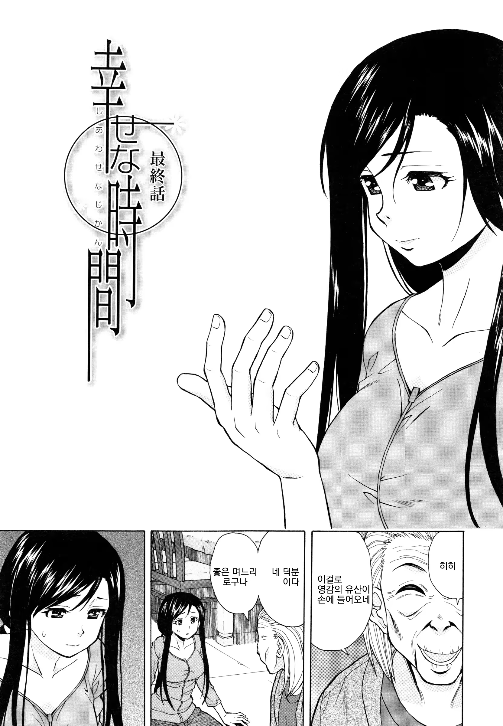 Content 1009121 - 213 페이지