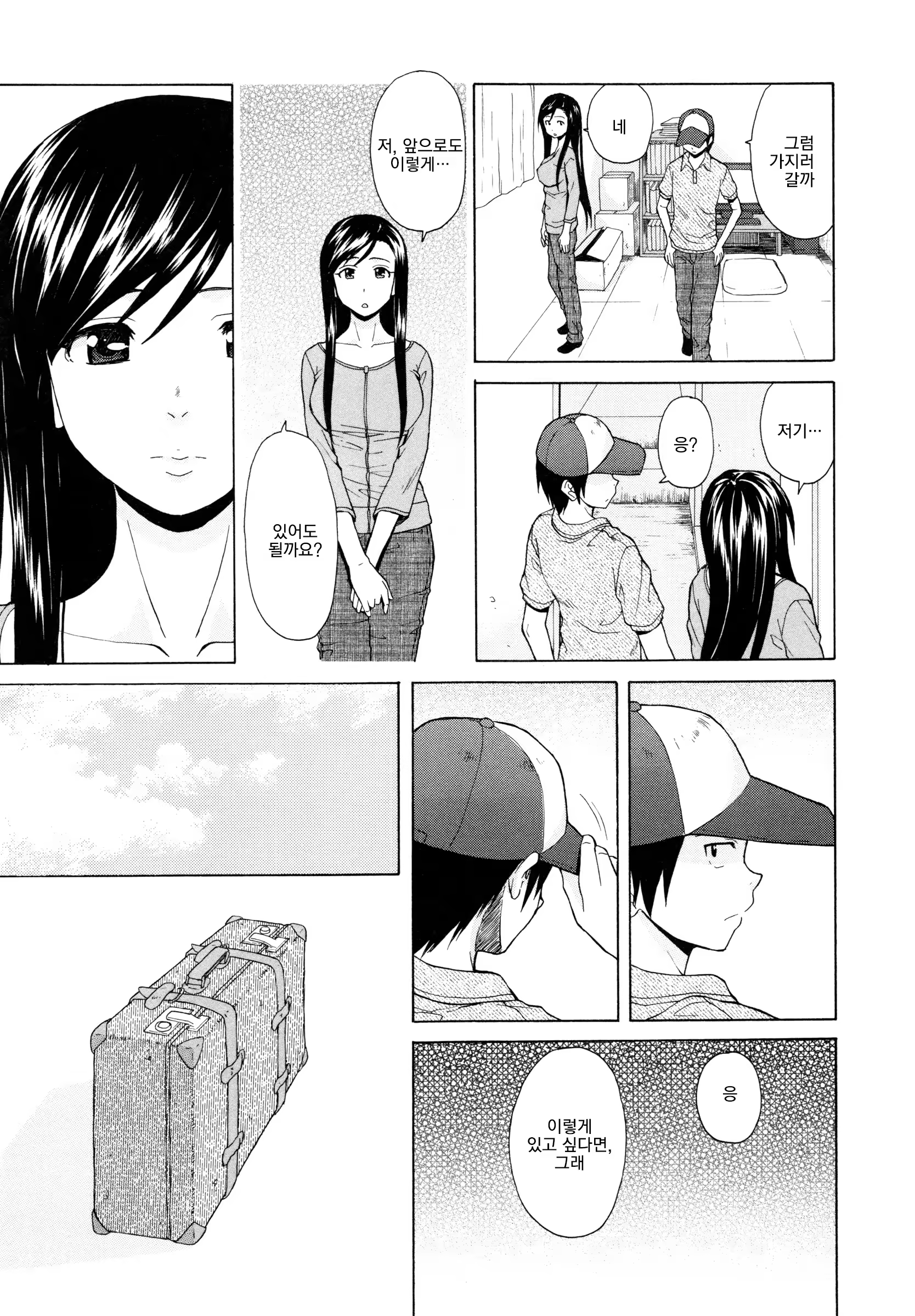 Content 1009121 - 237 페이지
