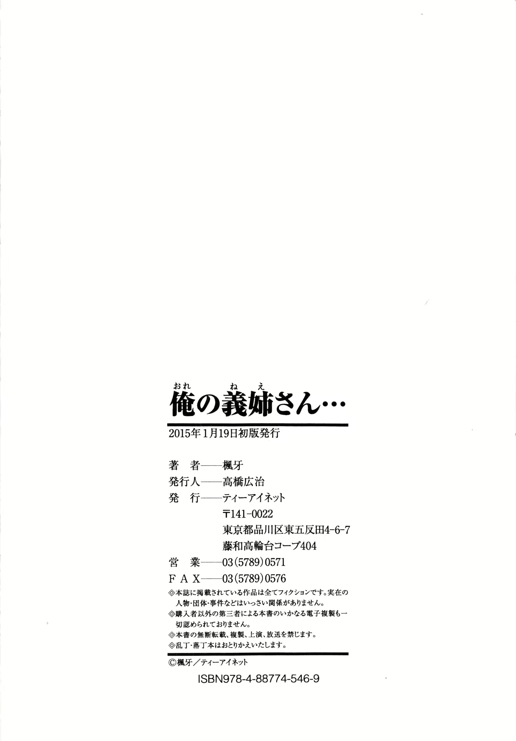 Content 1009121 - 254 페이지