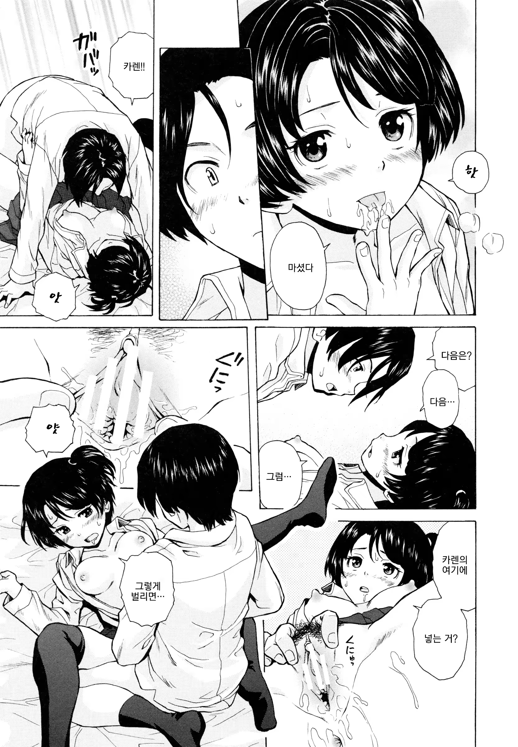 Content 1009121 - 31 페이지