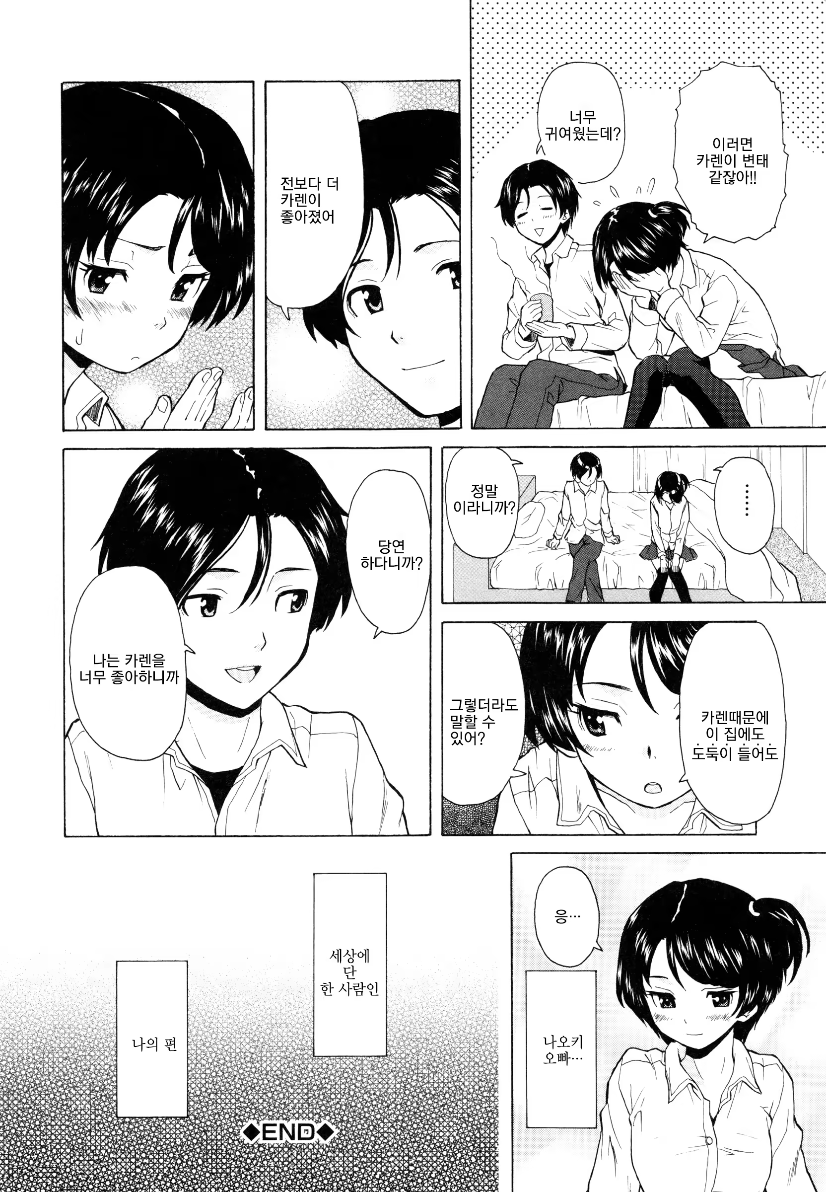 Content 1009121 - 40 페이지