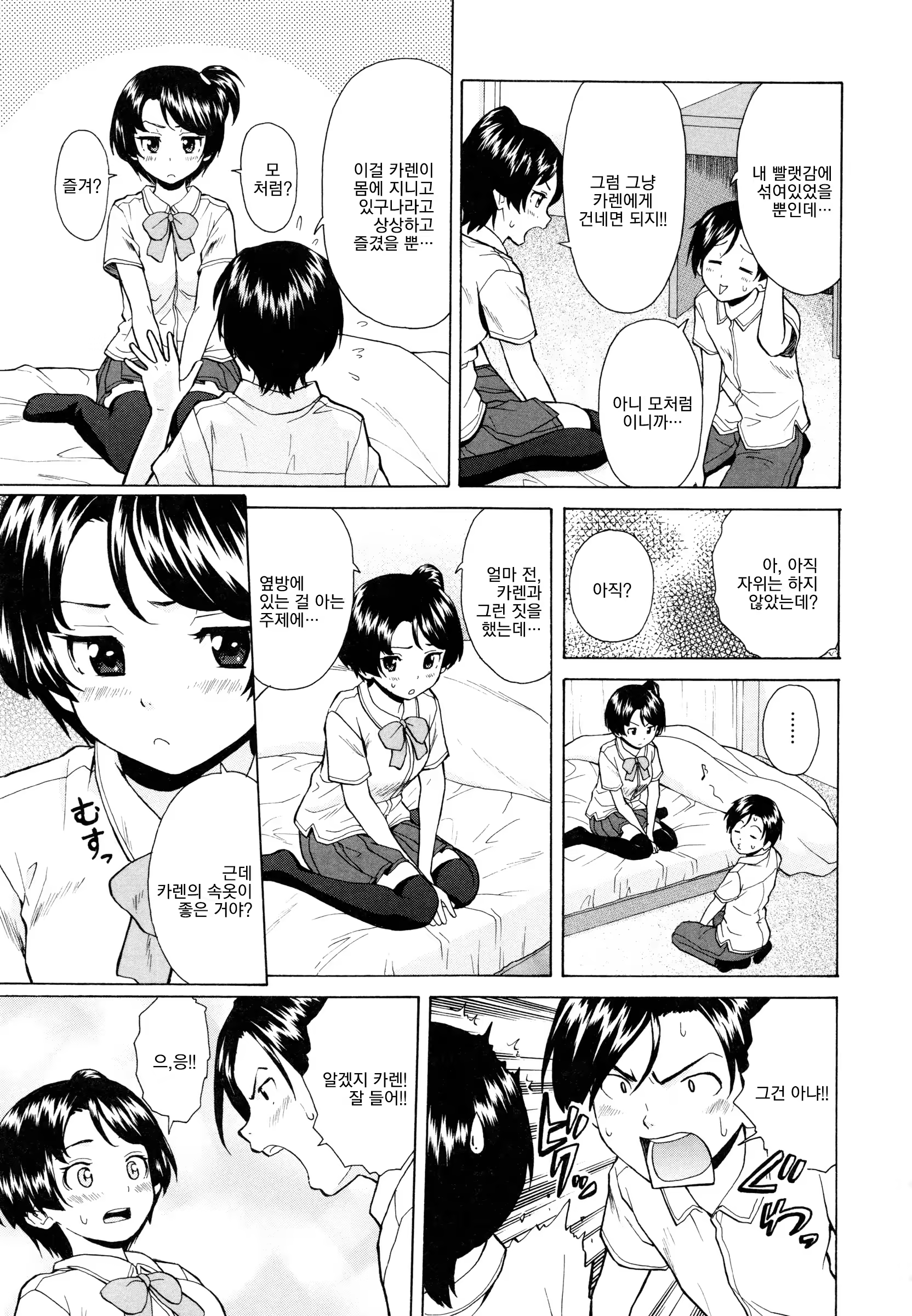 Content 1009121 - 43 페이지