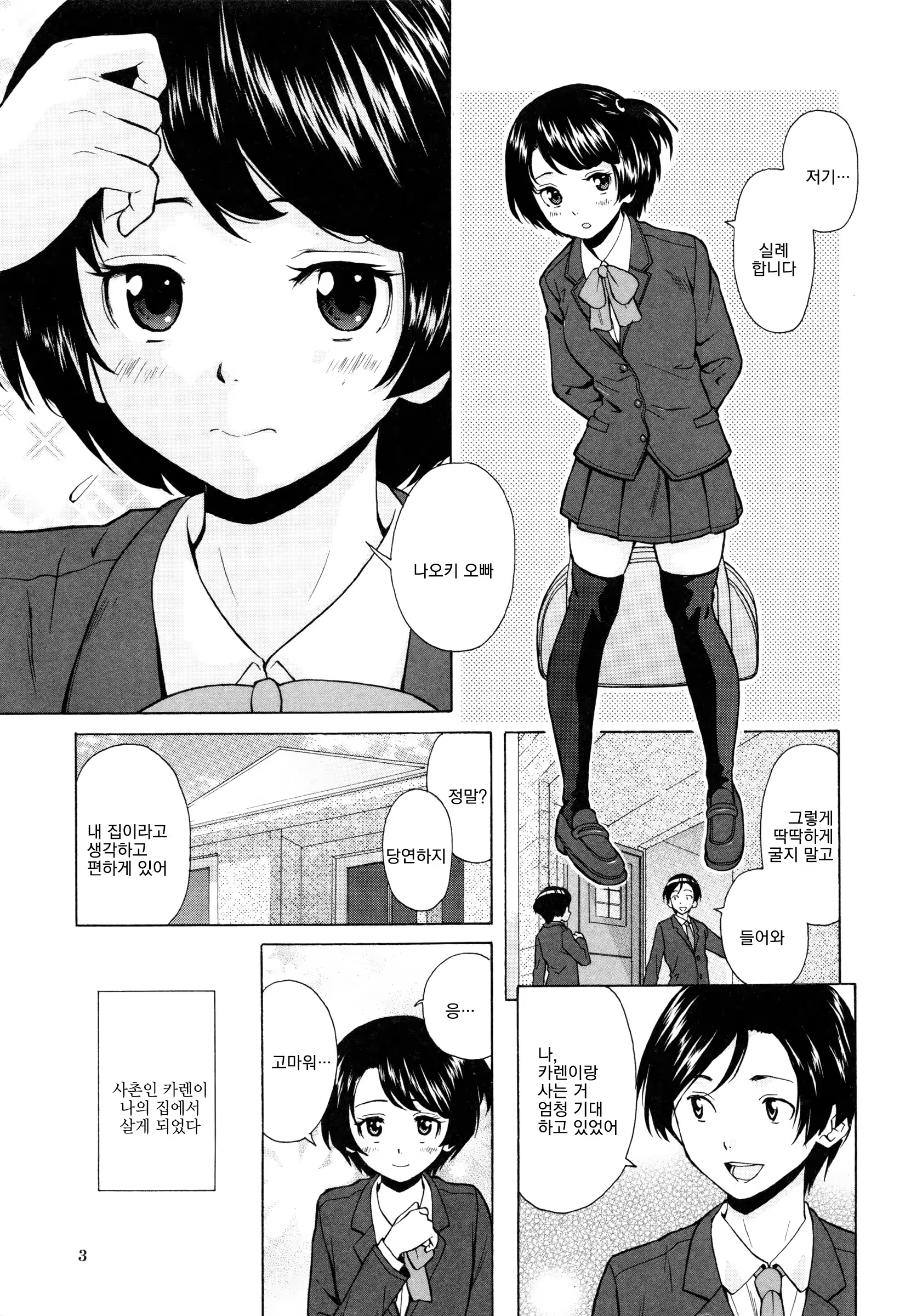 Content 1009121 - 7 페이지