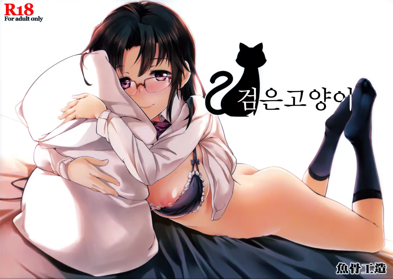 Content 1009160 - 1 페이지
