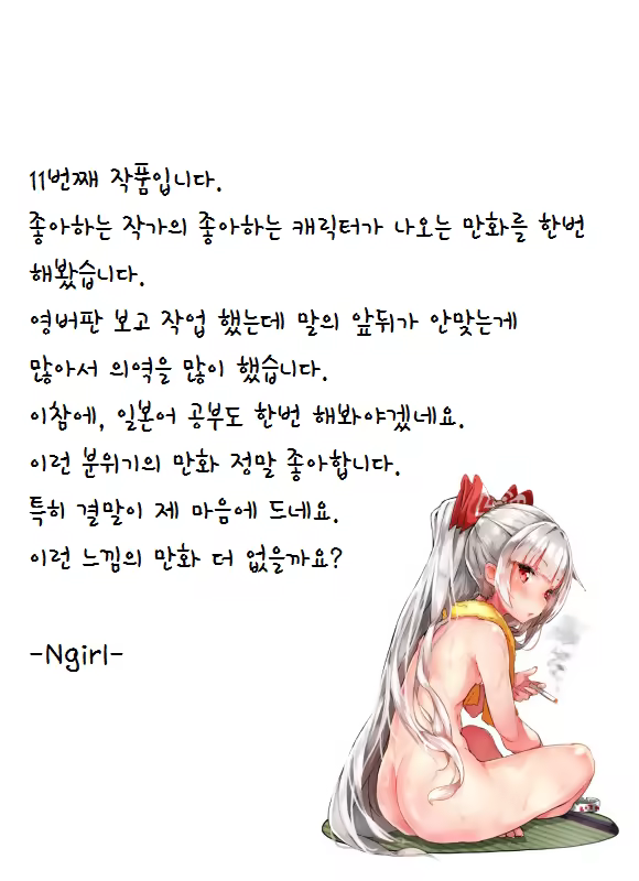 Content 1009206 - 19 페이지
