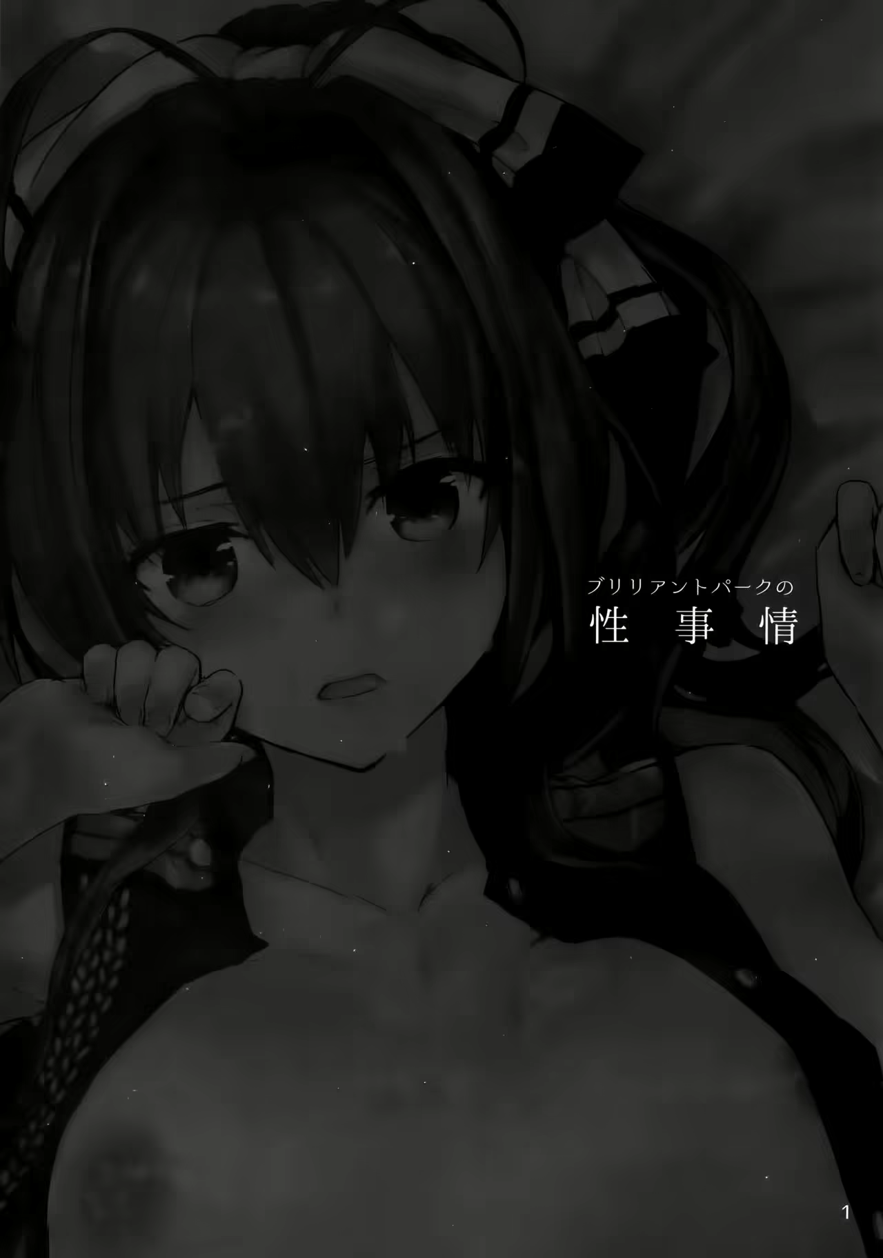 Content 1009206 - 3 페이지