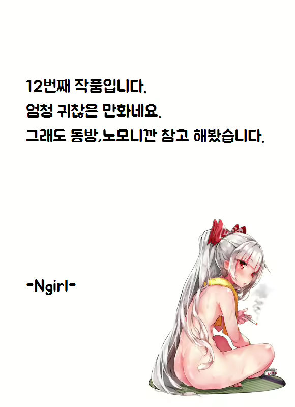 Content 1009207 - 25 페이지