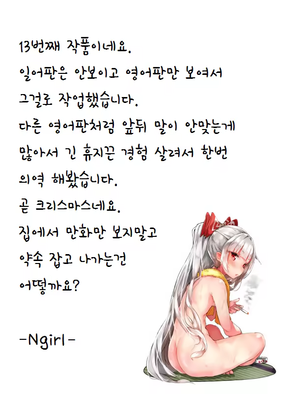 Content 1009208 - 16 페이지