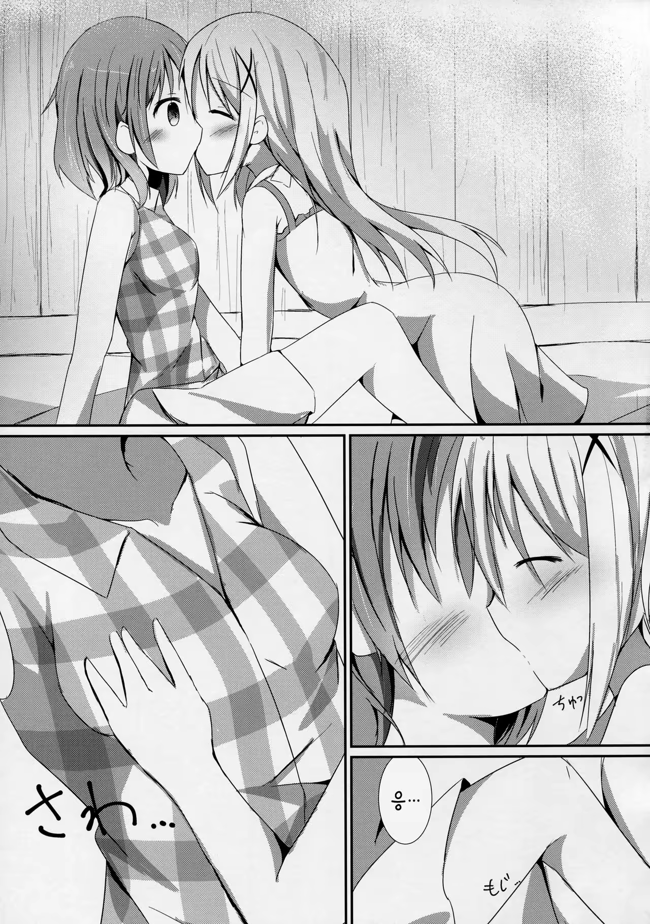 Content 1009225 - 10 페이지