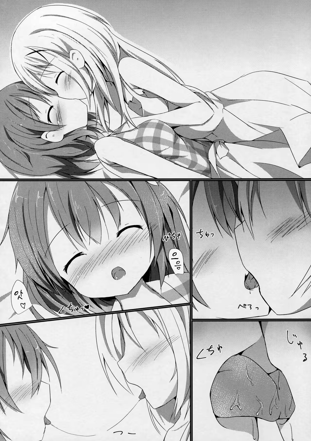 Content 1009225 - 11 페이지