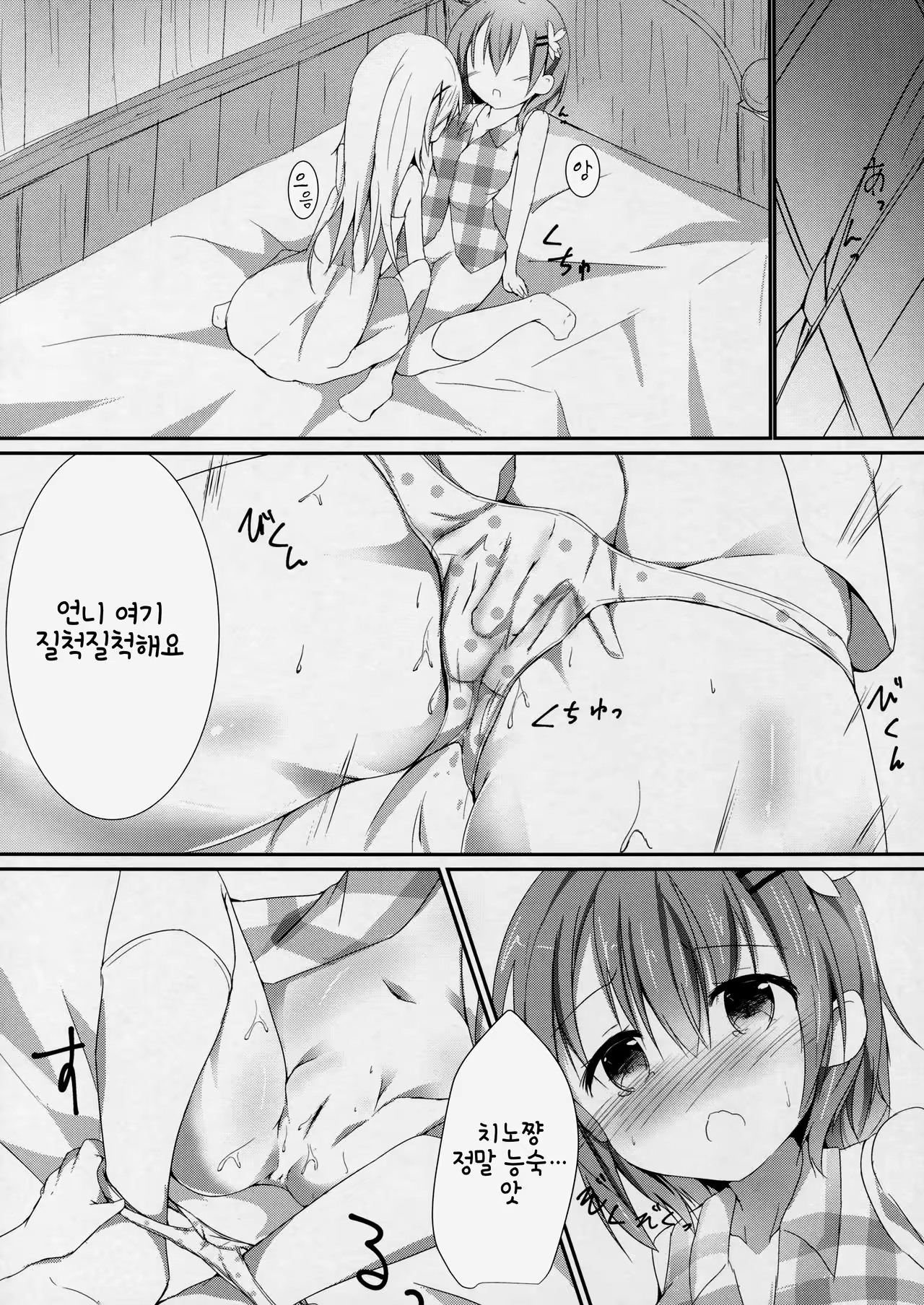 Content 1009225 - 13 페이지