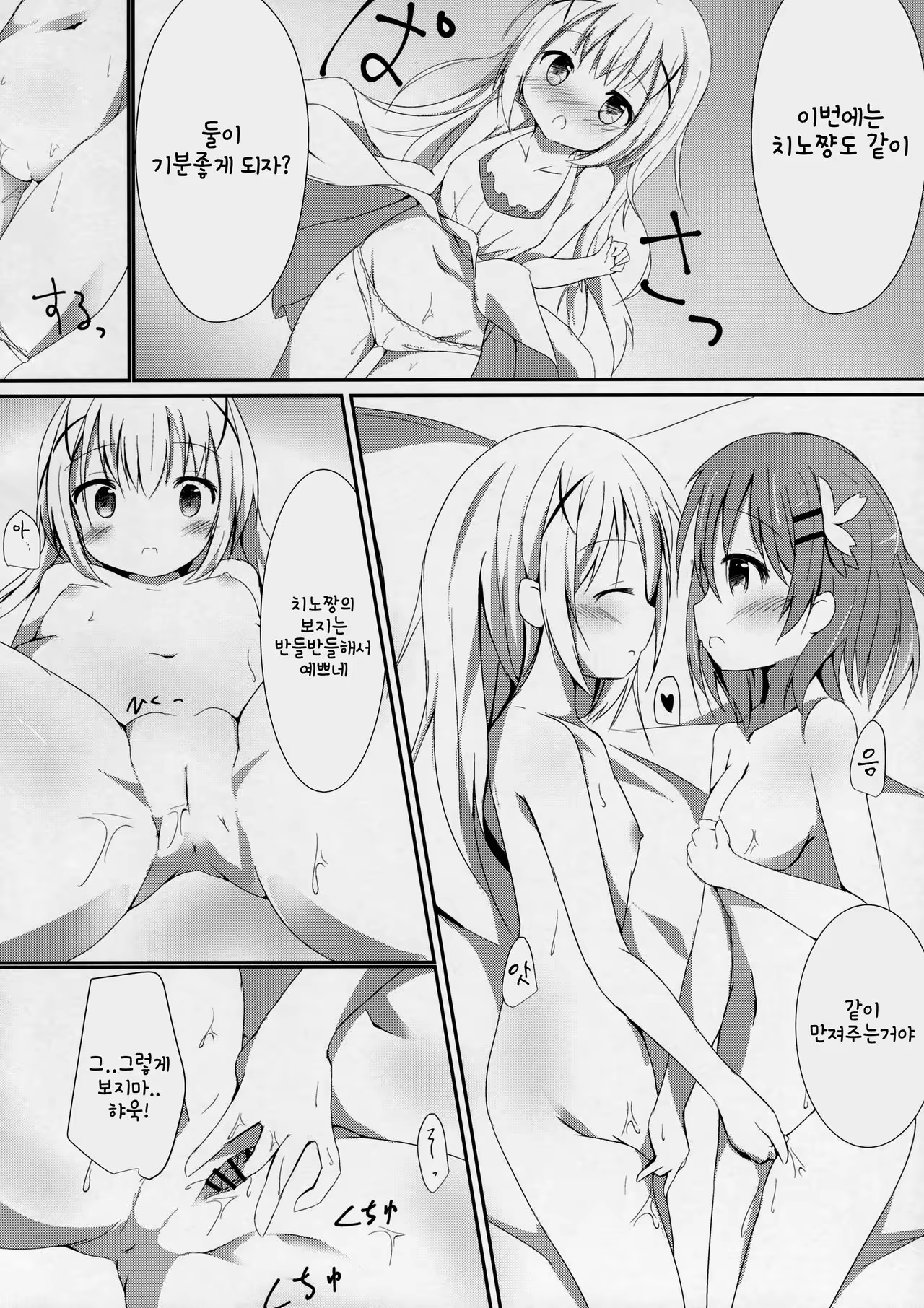 Content 1009225 - 17 페이지