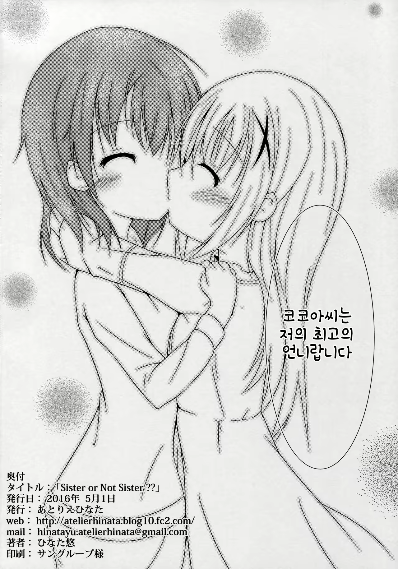 Content 1009225 - 25 페이지