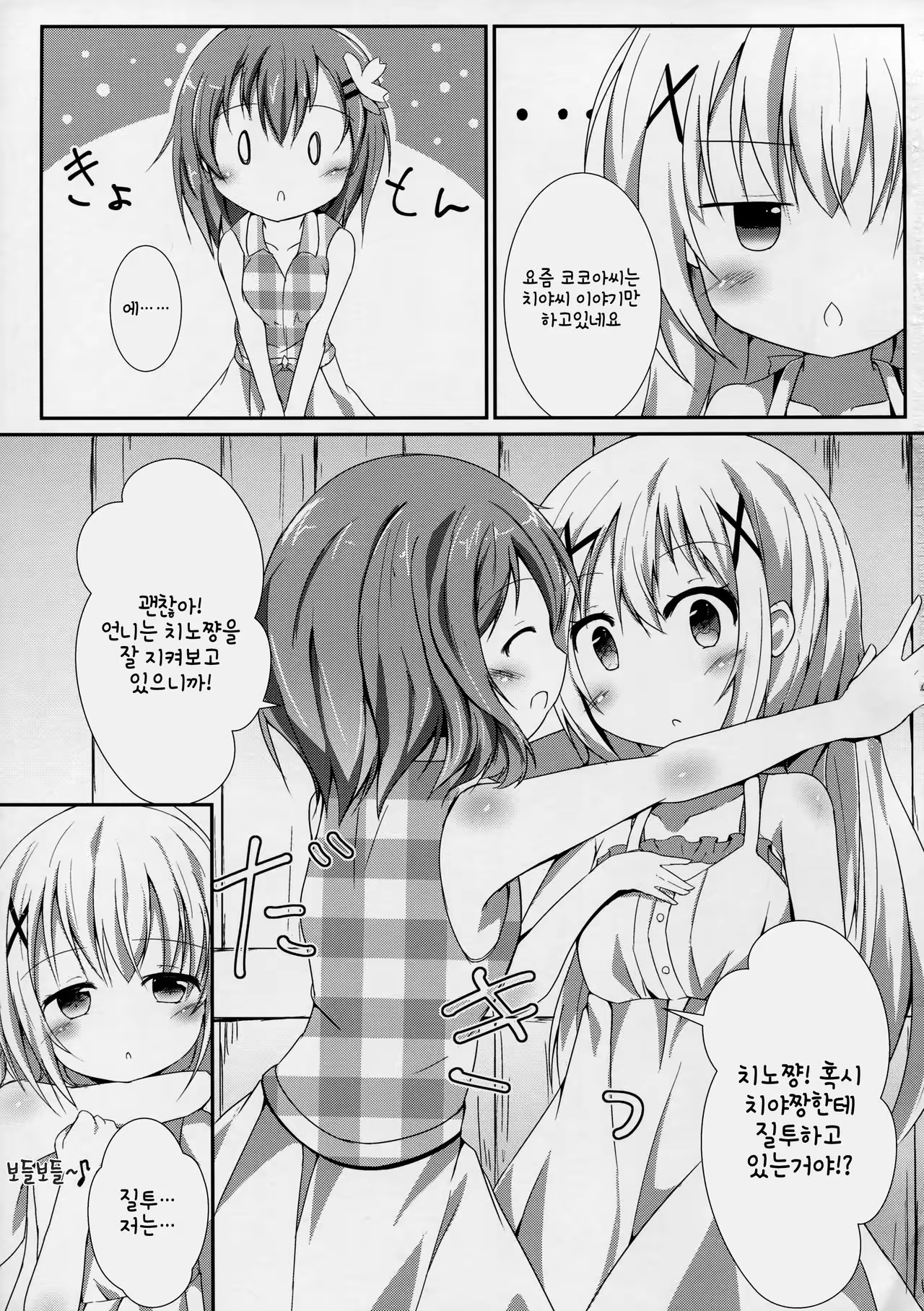 Content 1009225 - 4 페이지