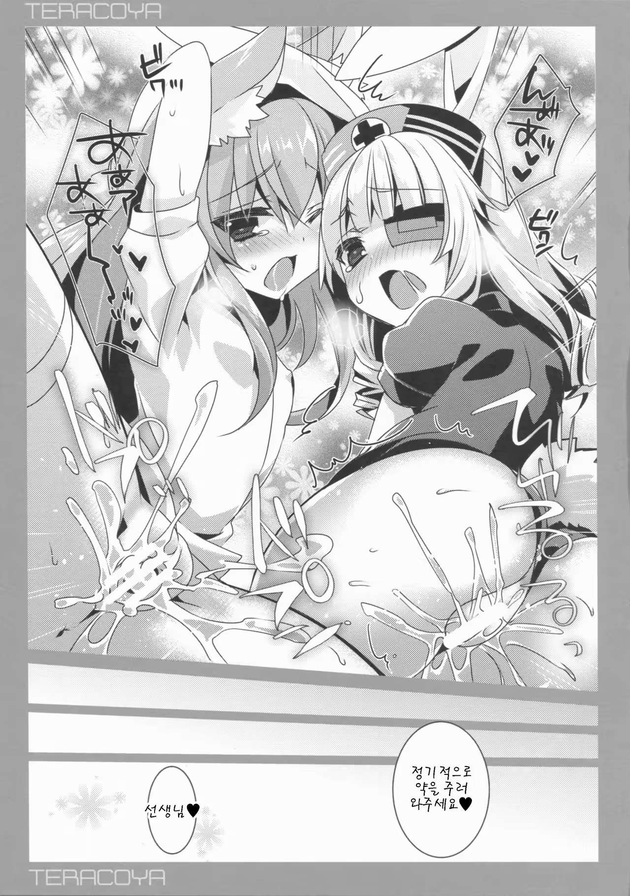 Content 1009247 - 13 페이지